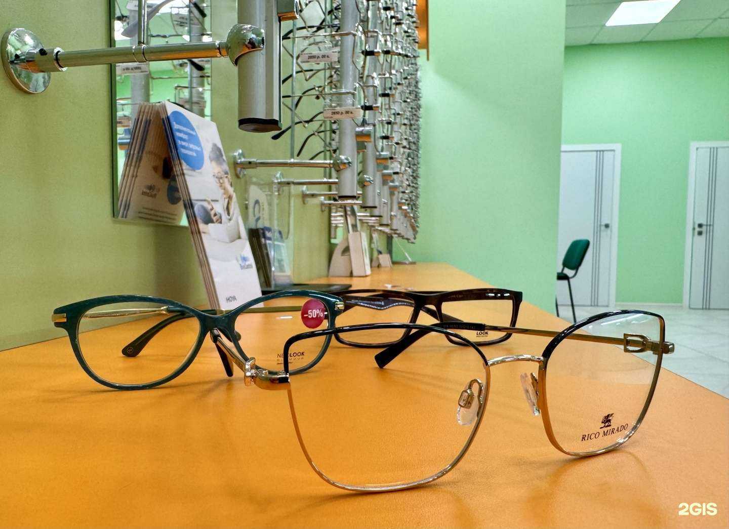 Отзывы на компанию Новые очки в Екатеринбурге c фото