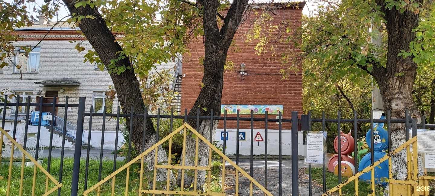 Отзывы на компанию Детский сад №201 в г. Екатеринбург c фото