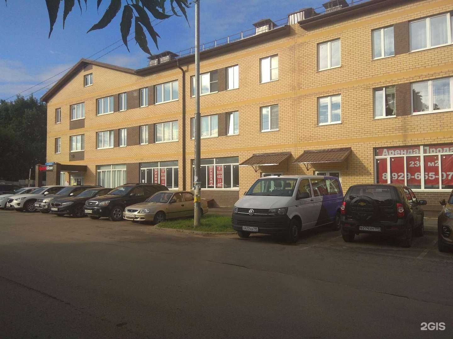 Отзывы на компанию Современные технологии в г. Солнечногорск c фото