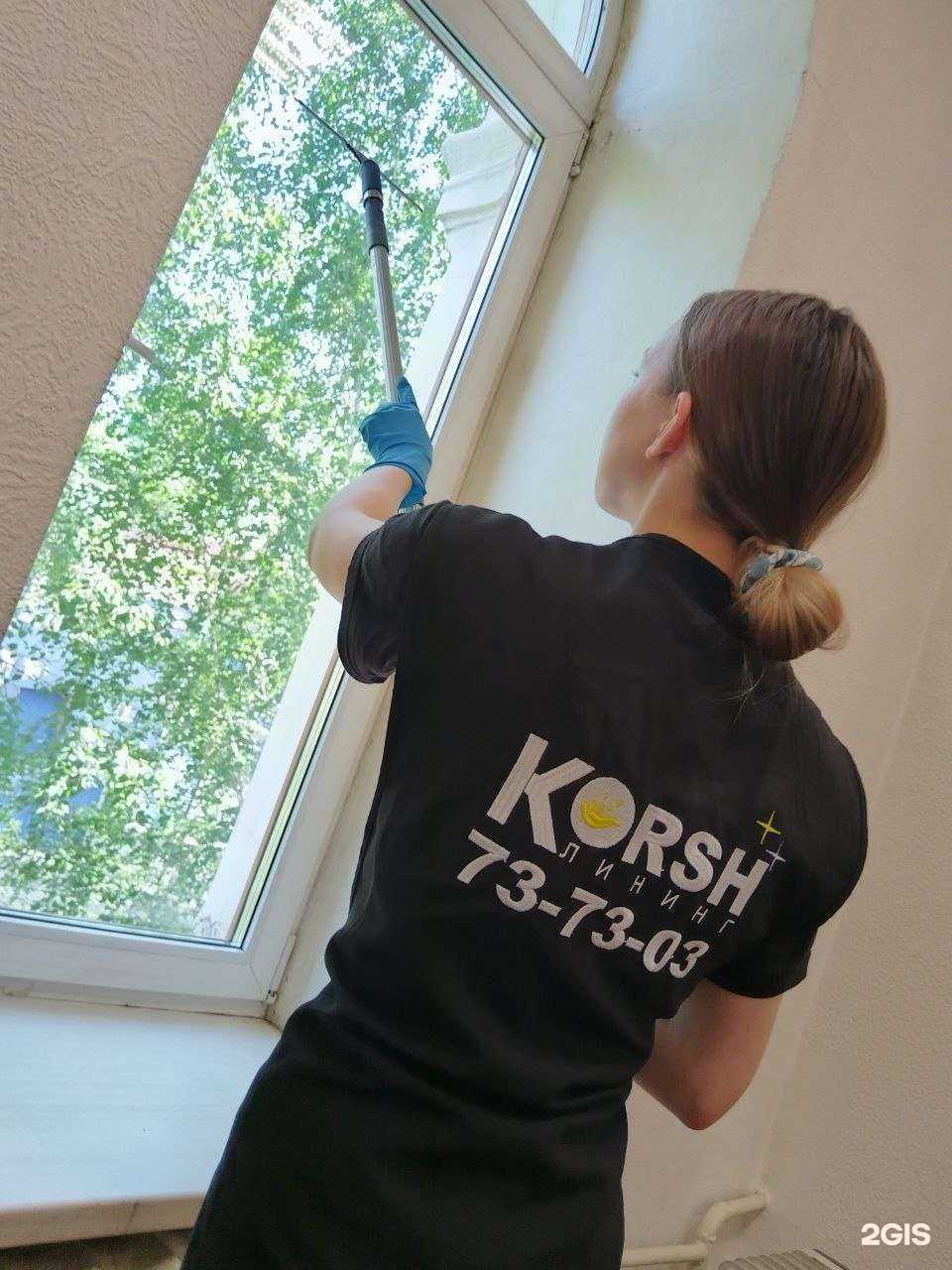 Отзывы на компанию Клининг Korsh в Чите c фото