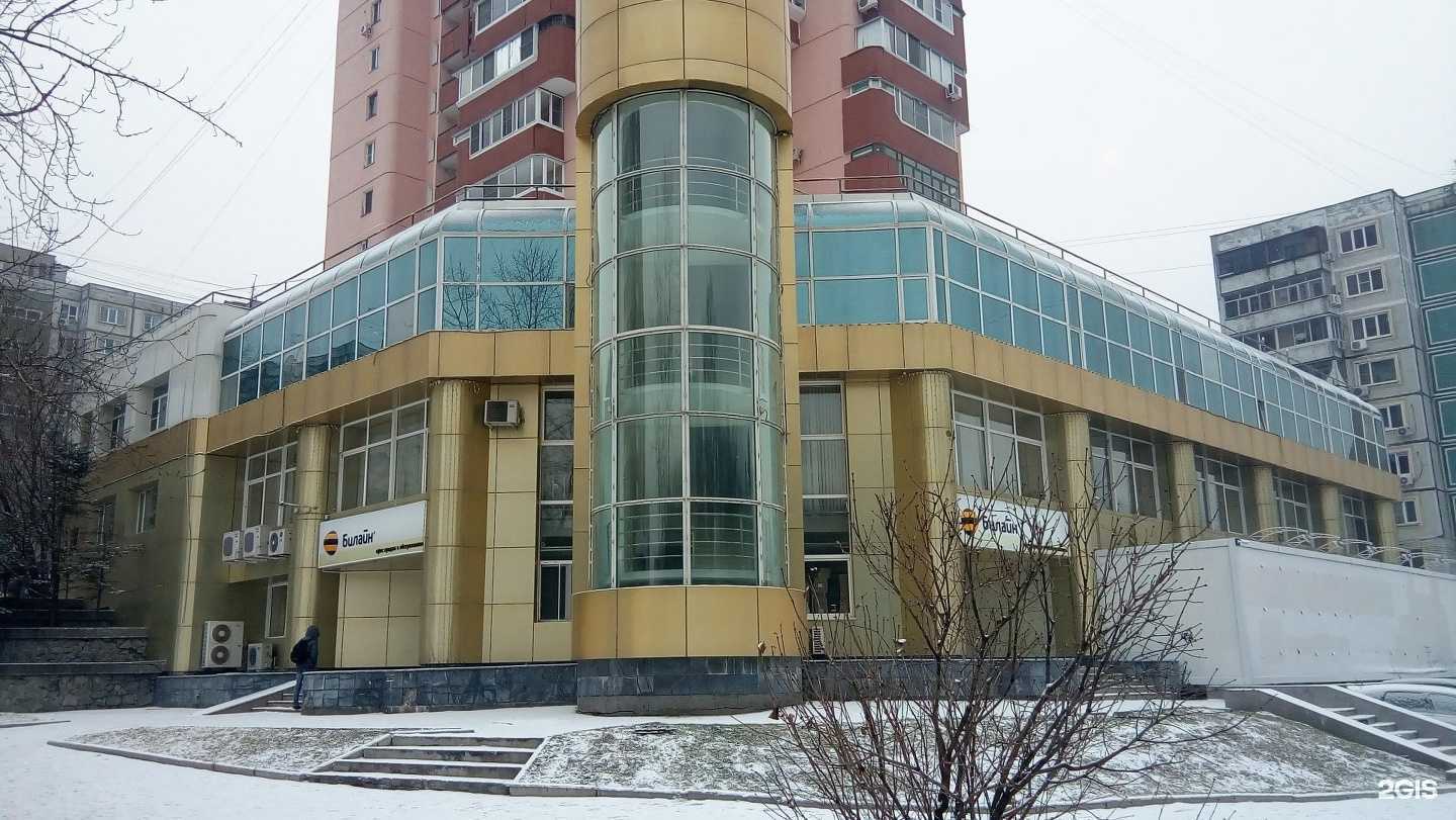 Отзывы на компанию билайн в Хабаровске c фото