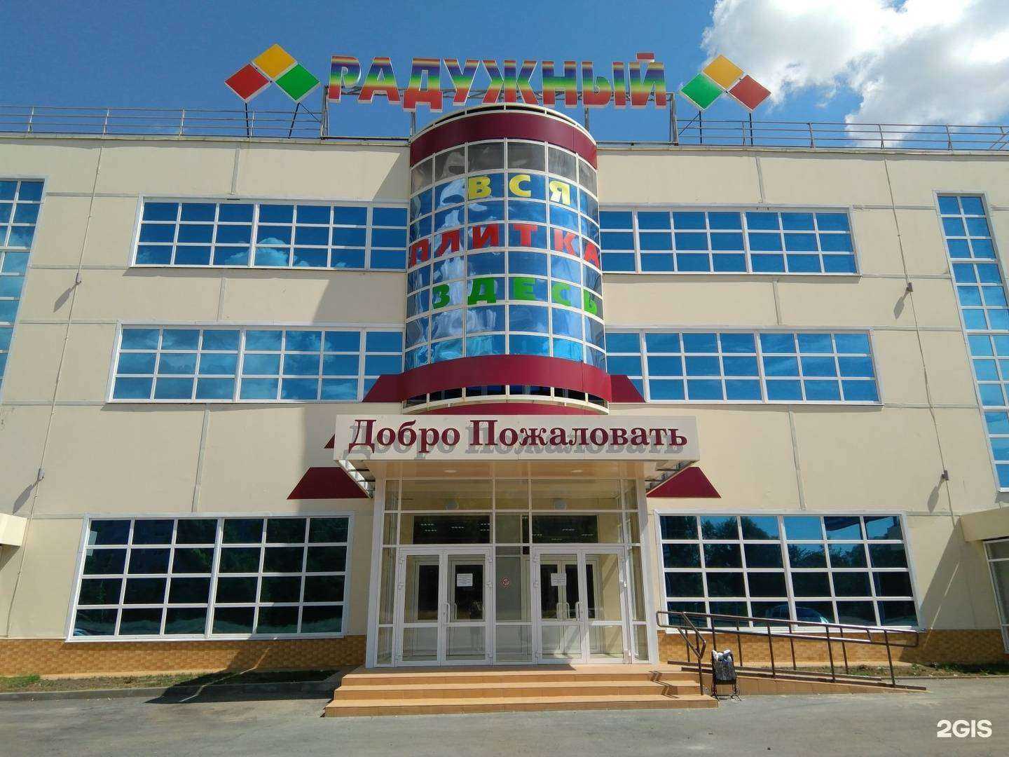 Отзывы на компанию Сокол в г. Оренбург c фото