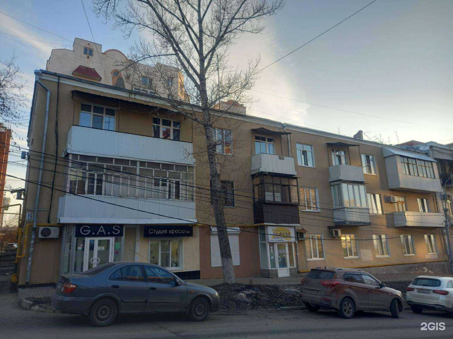 Отзывы на компанию АУМ-недвижимость в Самаре c фото - фотография 2 из 2