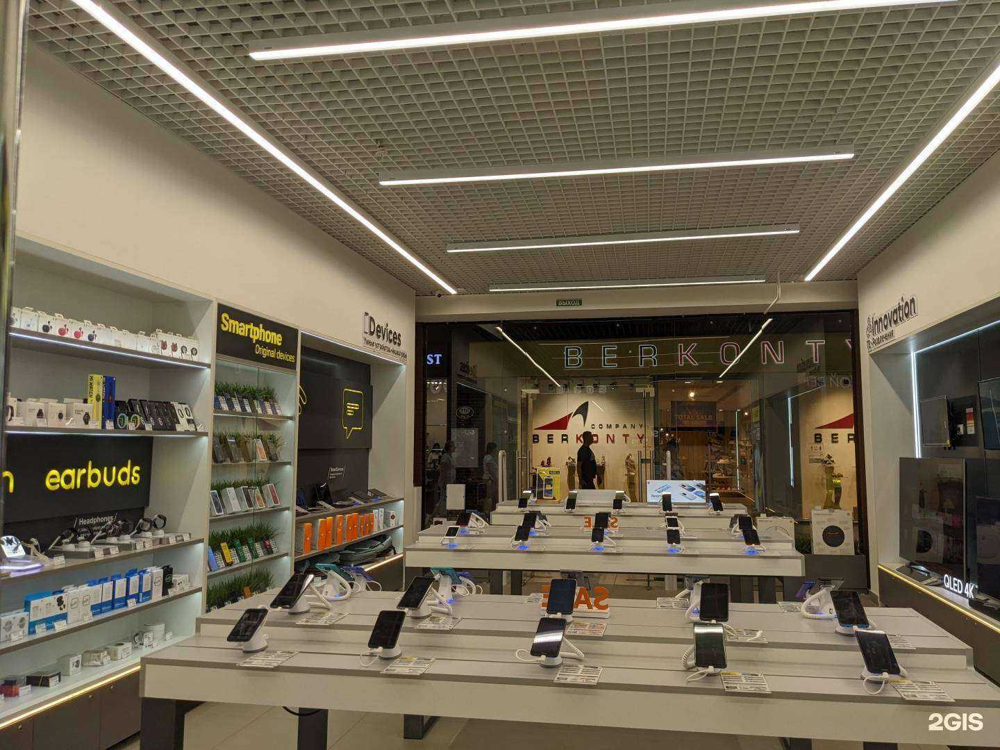 Отзывы на компанию Sotiks discount в Иванове c фото