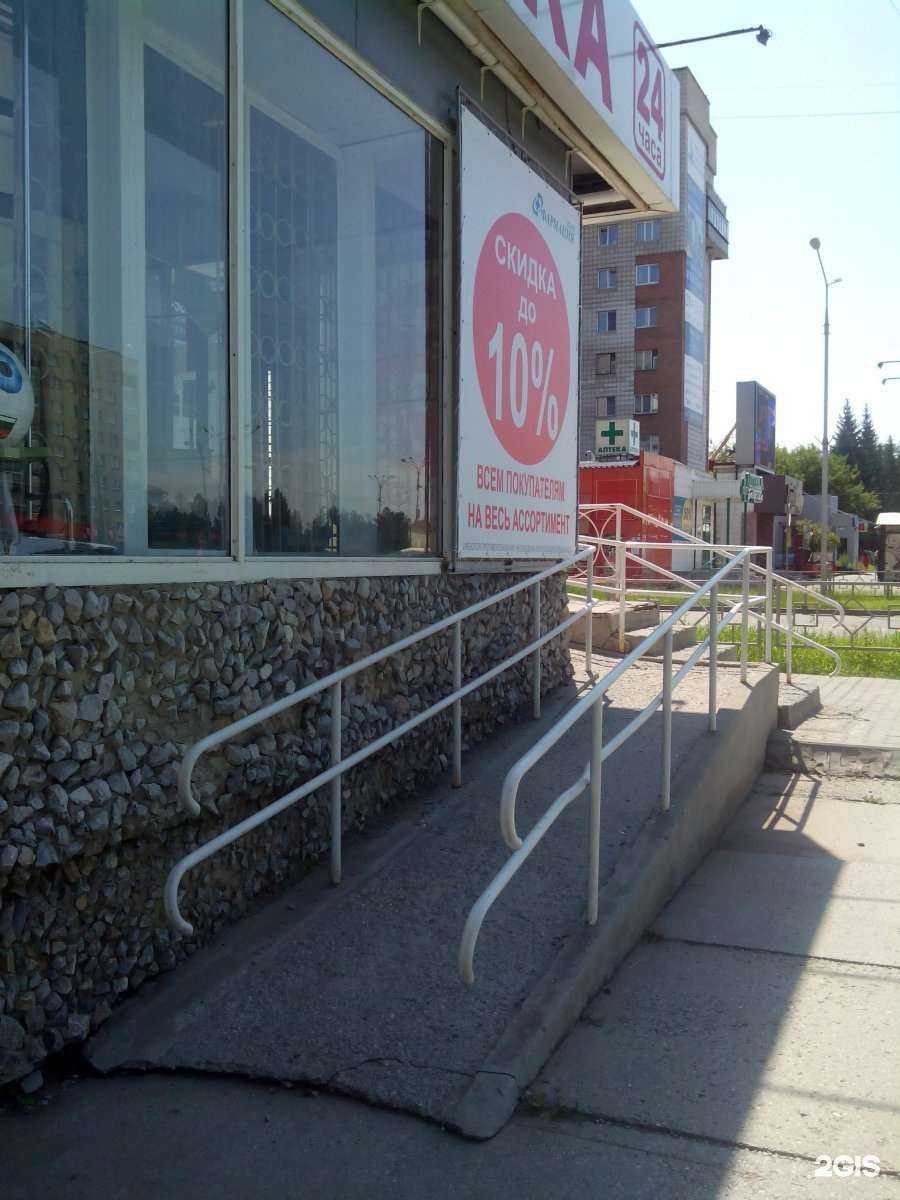 Отзывы на компанию Озерки в Бердске c фото