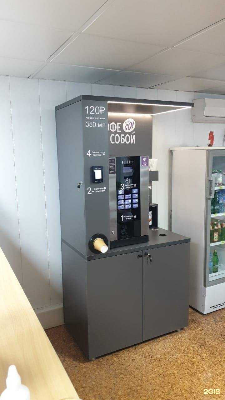 Отзывы на компанию Автомоечный комплекс в Тюмени c фото