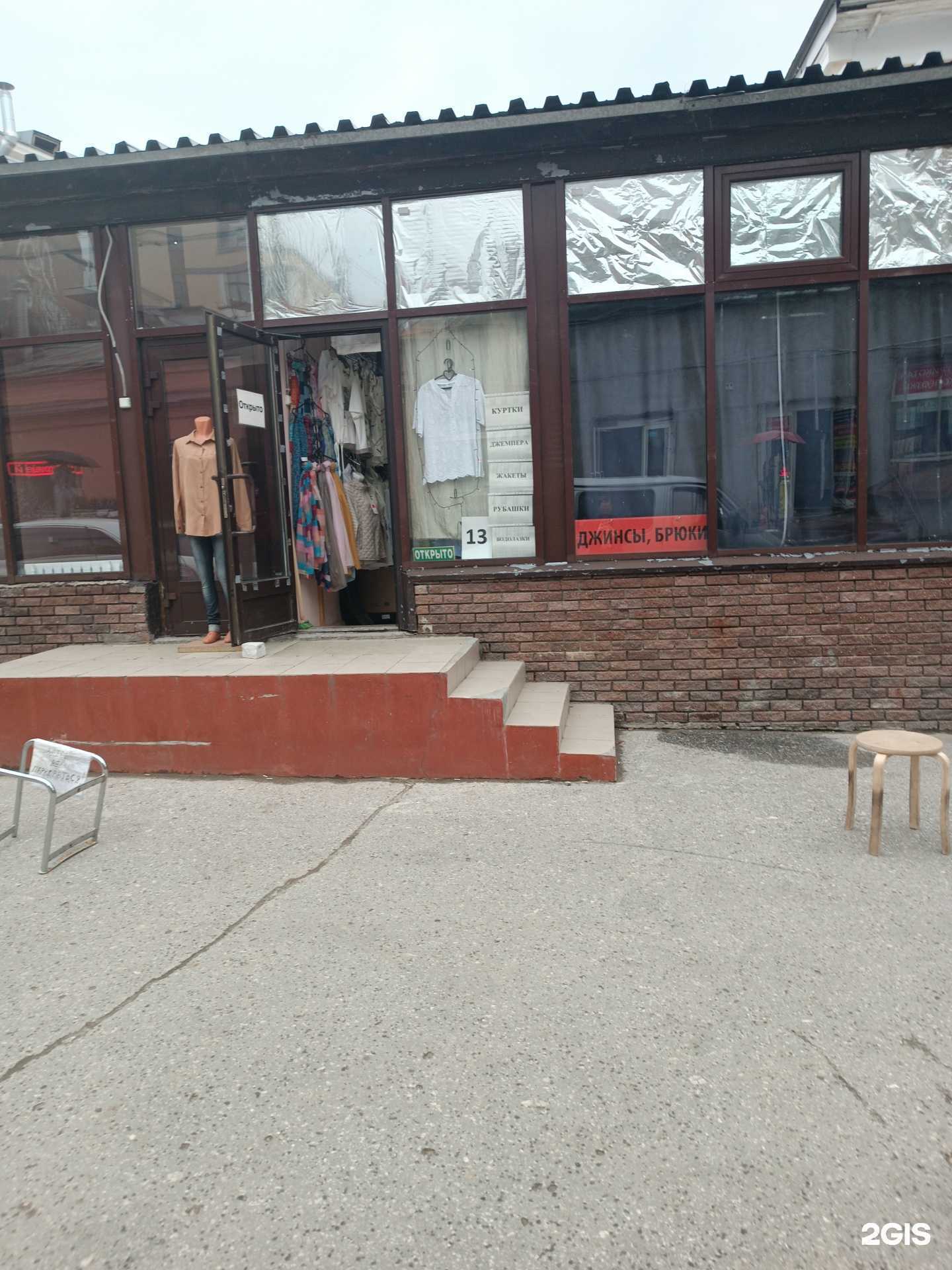 Отзывы на компанию Магазин женской одежды в Нижнем Новгороде c фото