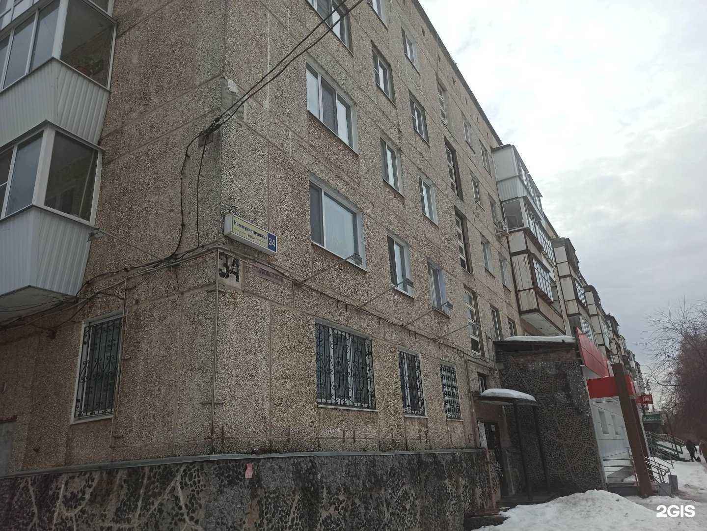 Отзывы на компанию Эгоистка в Полевское c фото - фотография 2 из 2