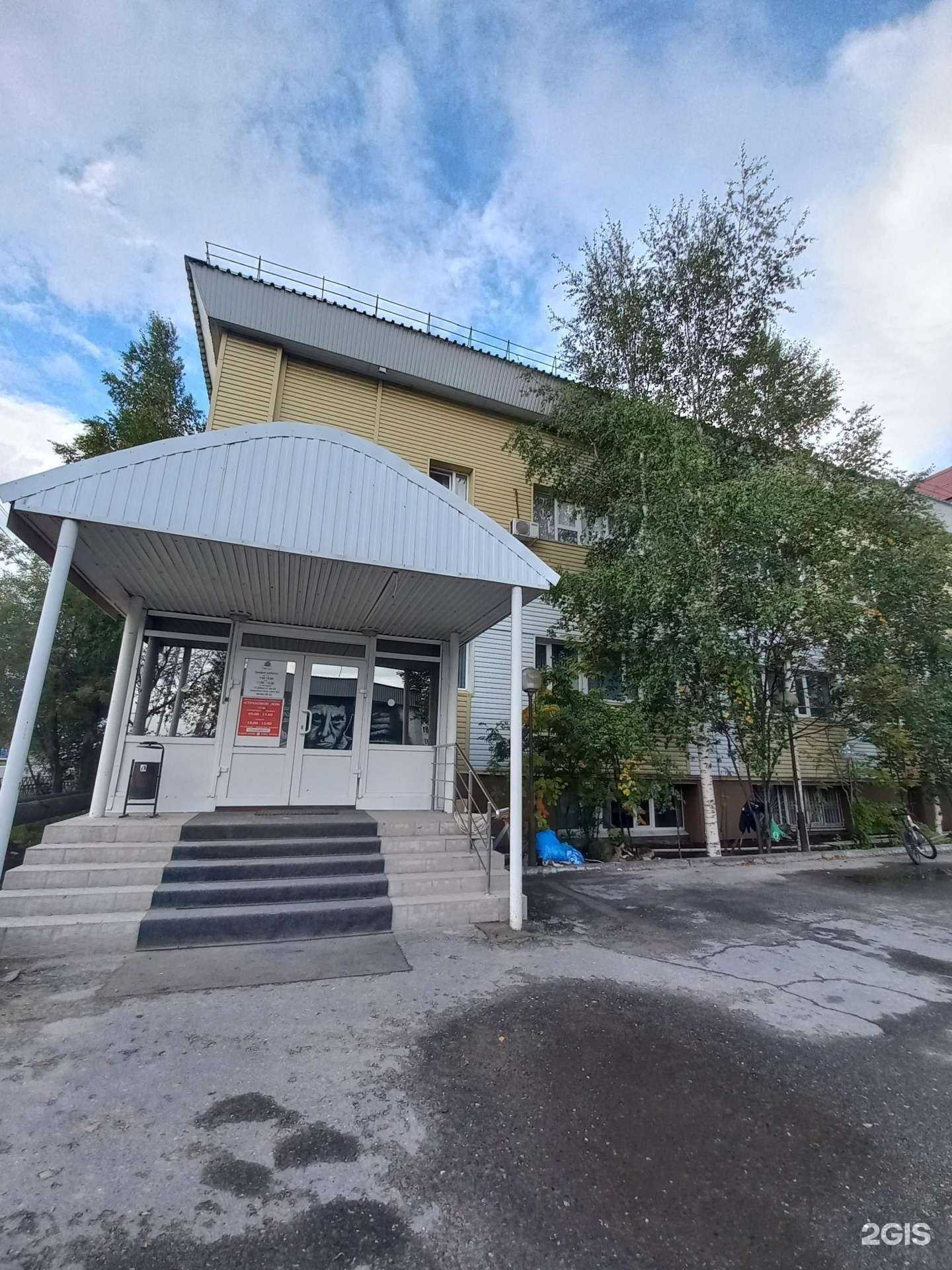 Отзывы на компанию Центр поставки в Нижневартовске c фото - фотография 2 из 2