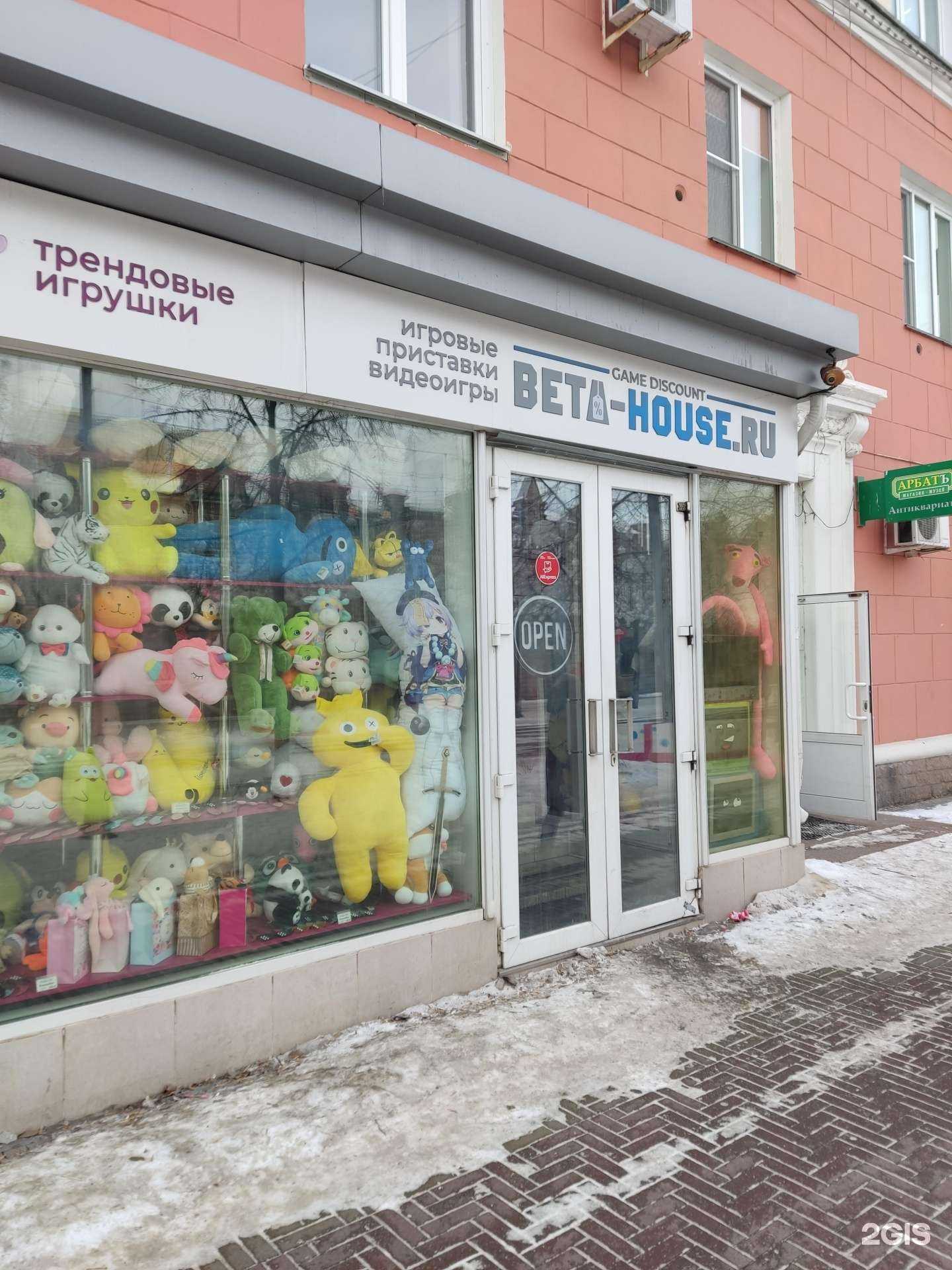 Отзывы на компанию Розовая пантера в Челябинске c фото