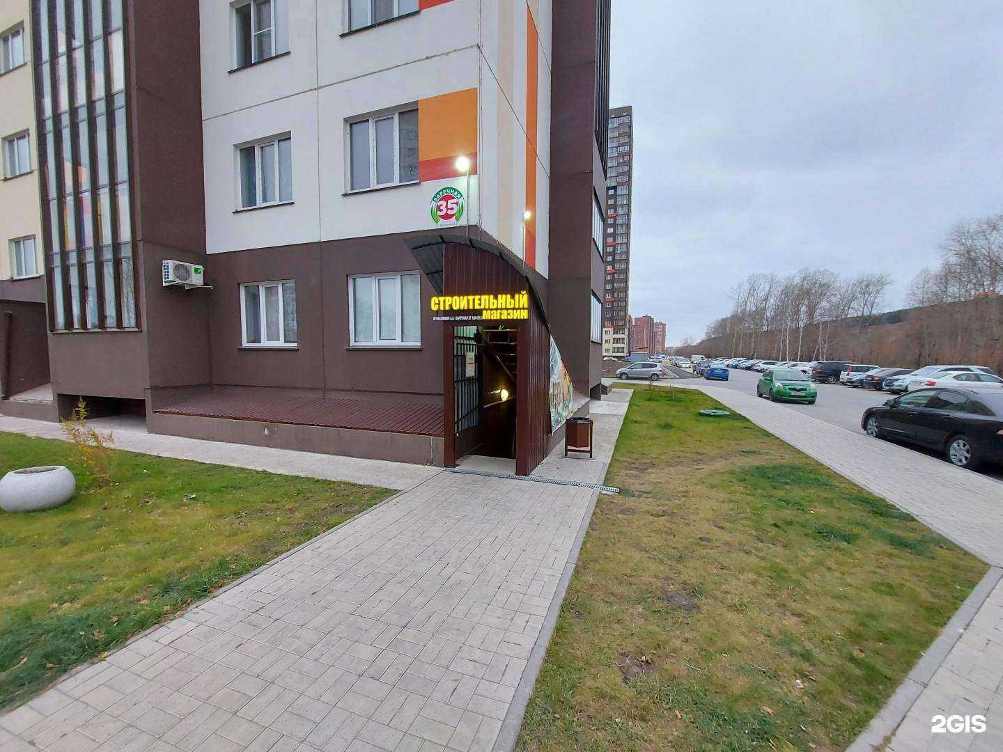 Отзывы на компанию Уровень в Новосибирске c фото