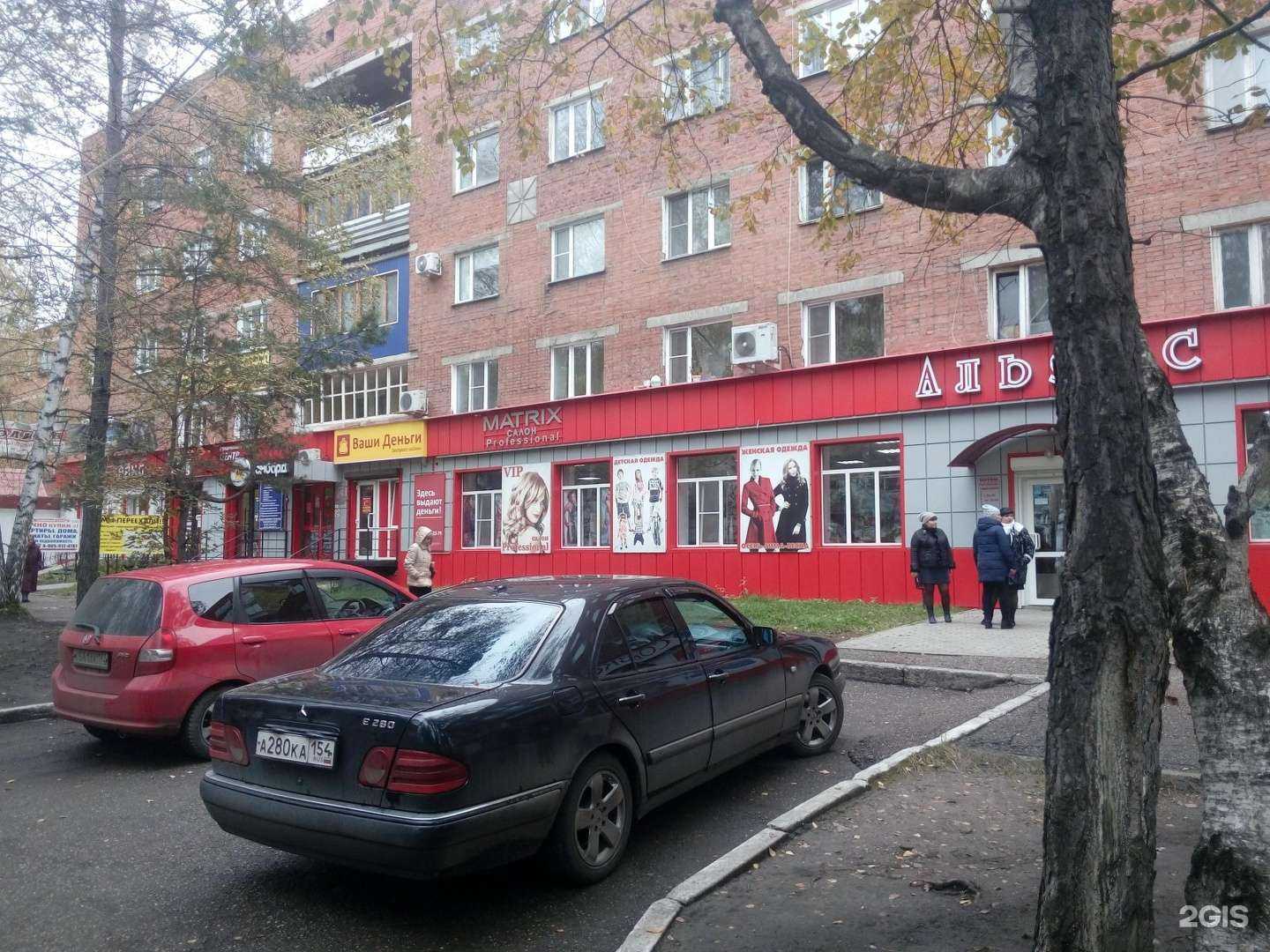 Отзывы на компанию Документ 42 в Осинниках c фото - фотография 2 из 2