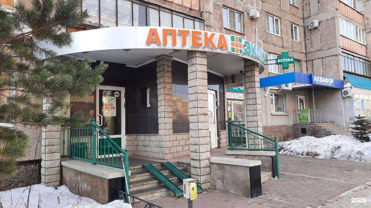 Отзывы на компанию Экона в г. Магнитогорск c фото