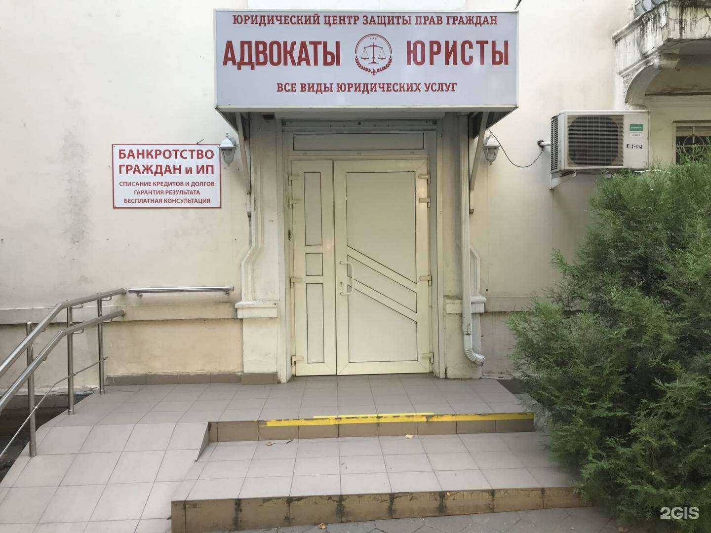 Отзывы на компанию Юридический центр защиты прав граждан в г. Краснодар c фото