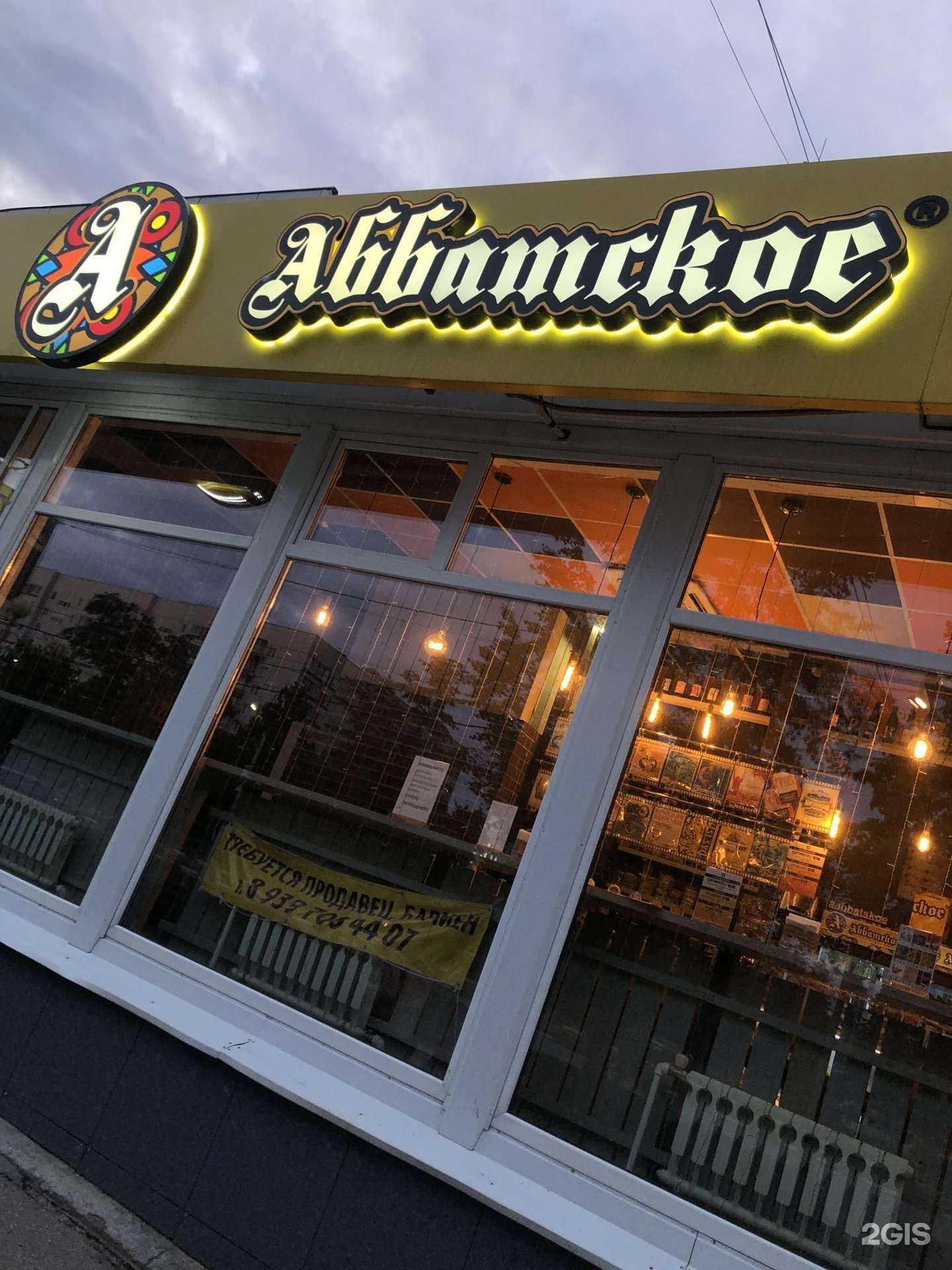 Отзывы на компанию АйнКляйнБар в Ульяновске c фото