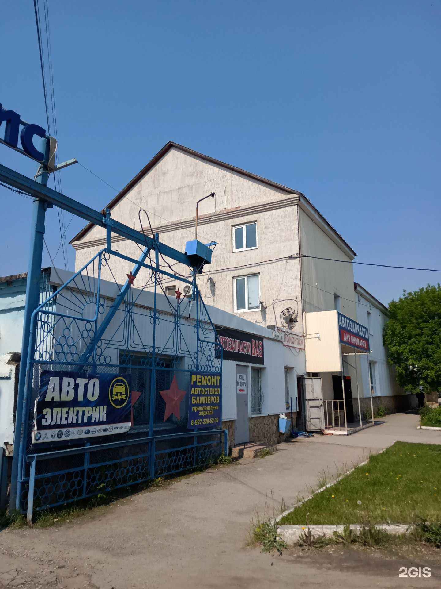 Отзывы на компанию Магазин автозапчастей для отечественных автомобилей в Энгельсе c фото - фотография 2 из 2