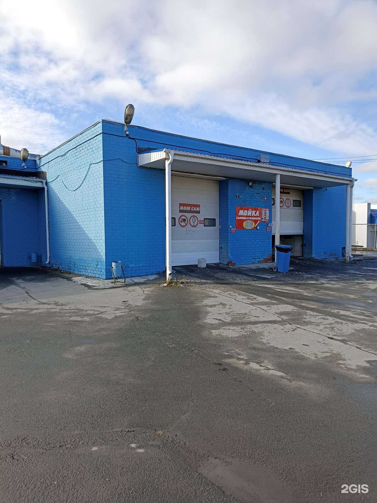 Отзывы на компанию Bubble Car Wash в Челябинске c фото