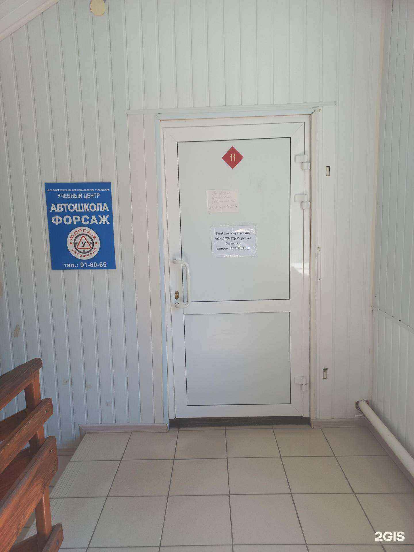 Отзывы на компанию Форсаж в г. Сызрань c фото