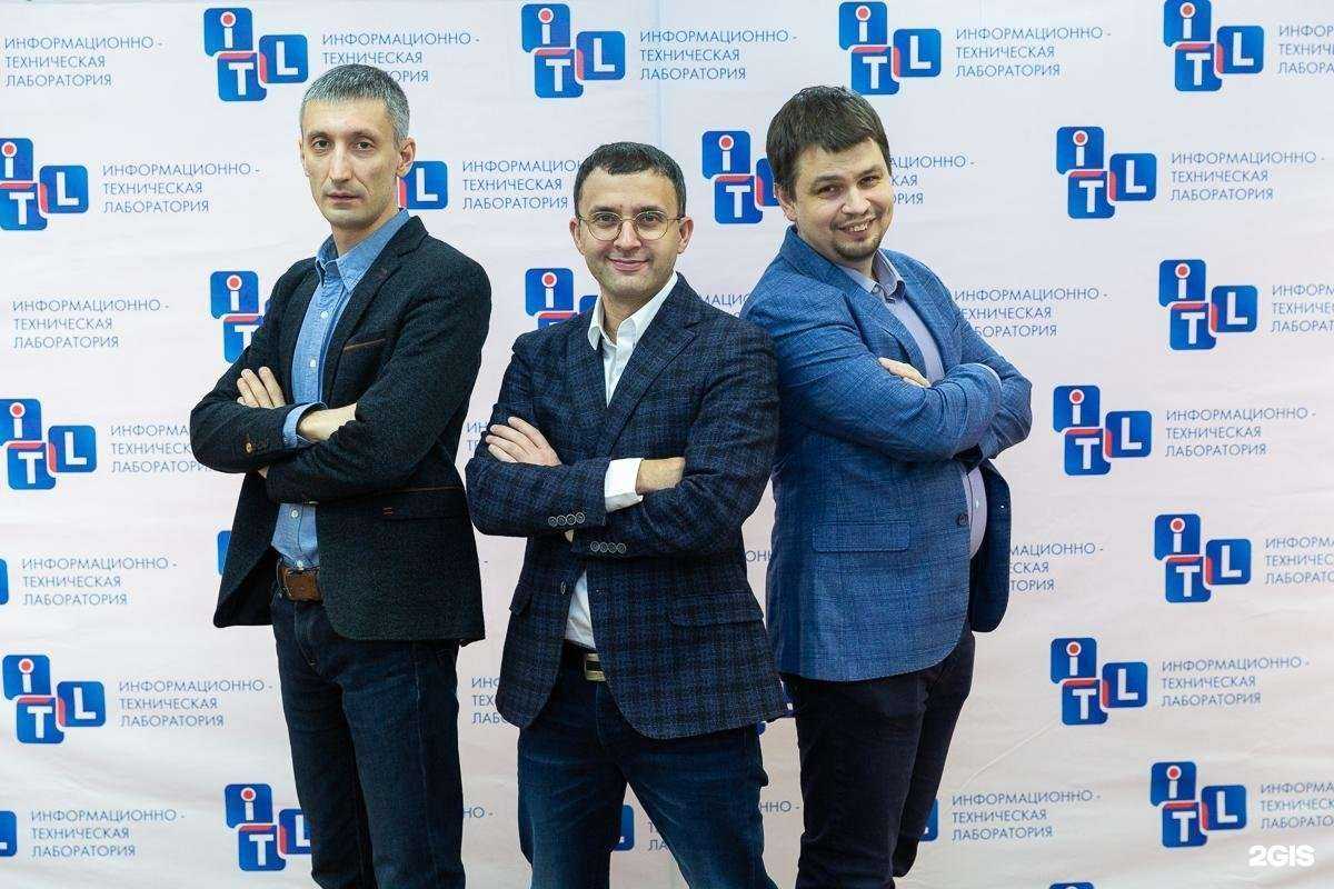 Отзывы на компанию ИТЛ в Нижнем Новгороде c фото