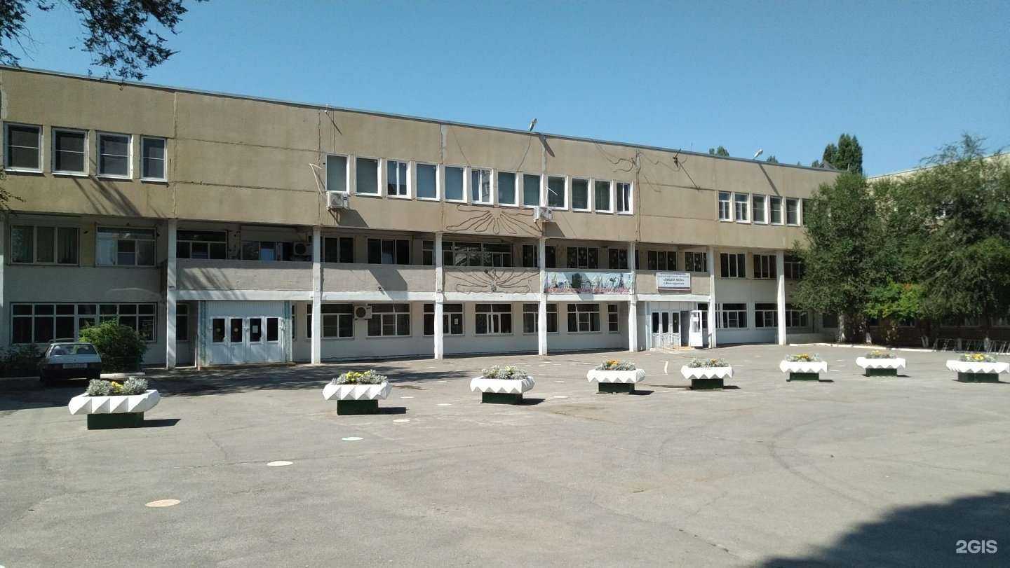Отзывы на компанию Лицей №24 в г. Волгодонск c фото