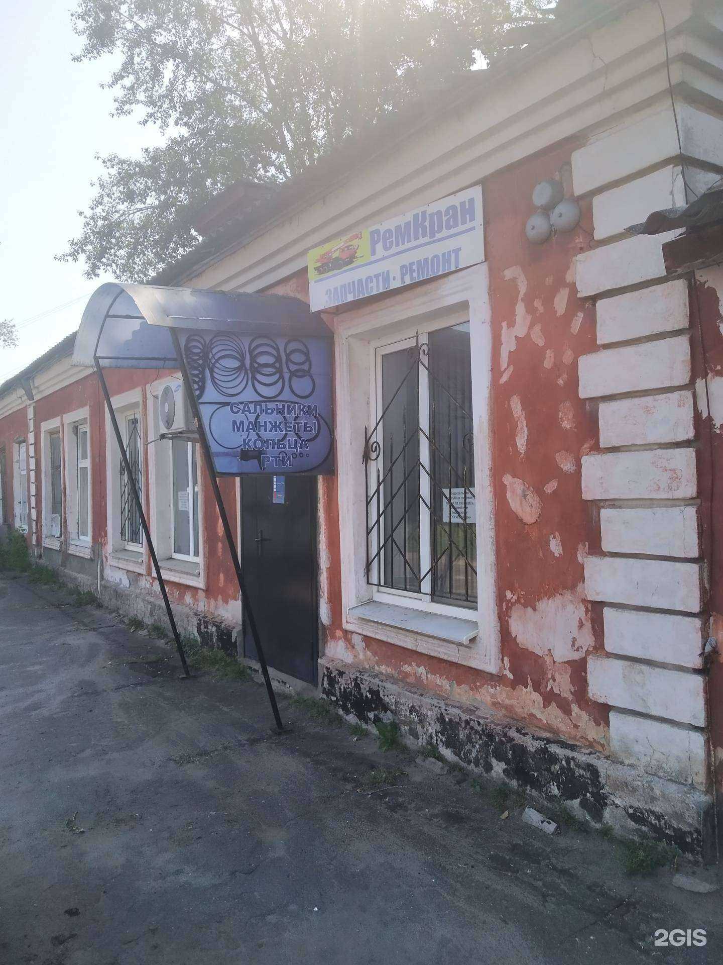 Отзывы на компанию РемКран в г. Курск c фото