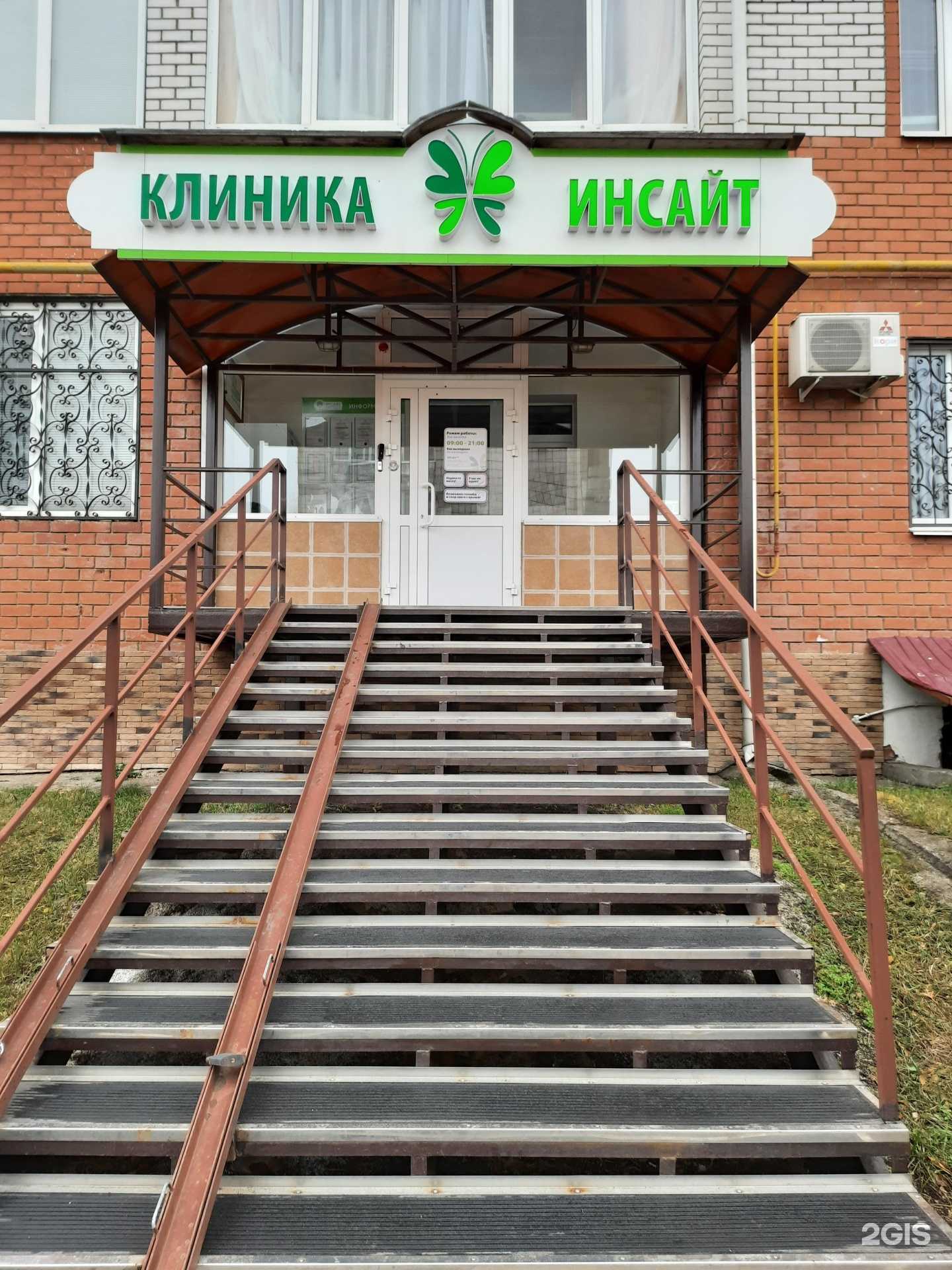 Отзывы на компанию Инсайт в г. Казань c фото