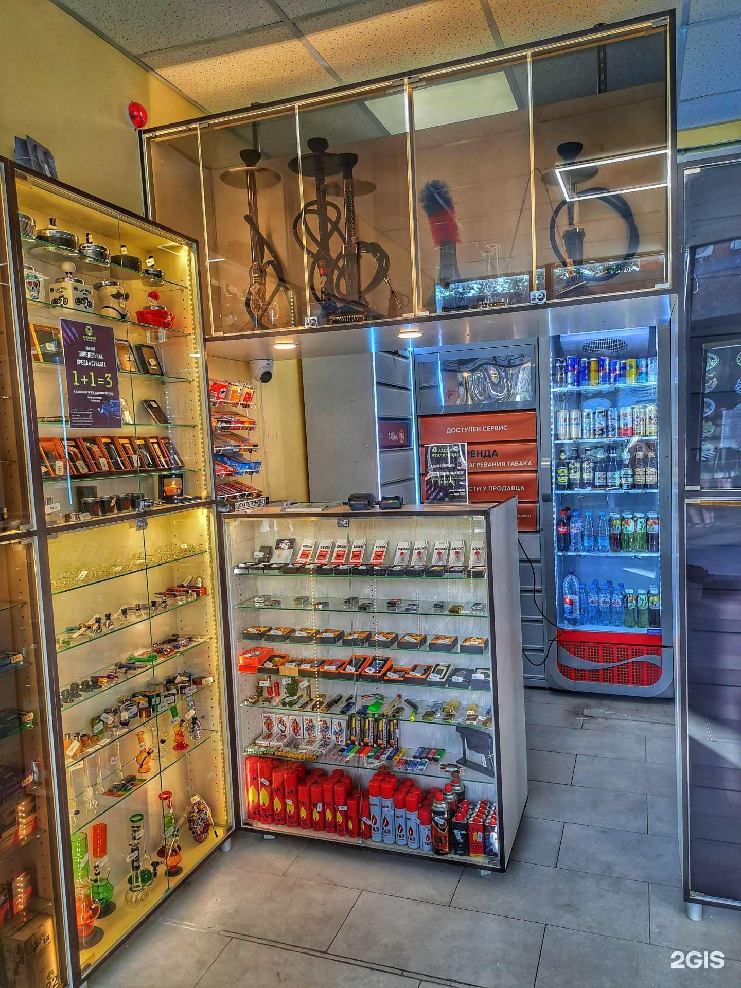 Отзывы на компанию Табацкий премиум в г. Электроугли c фото