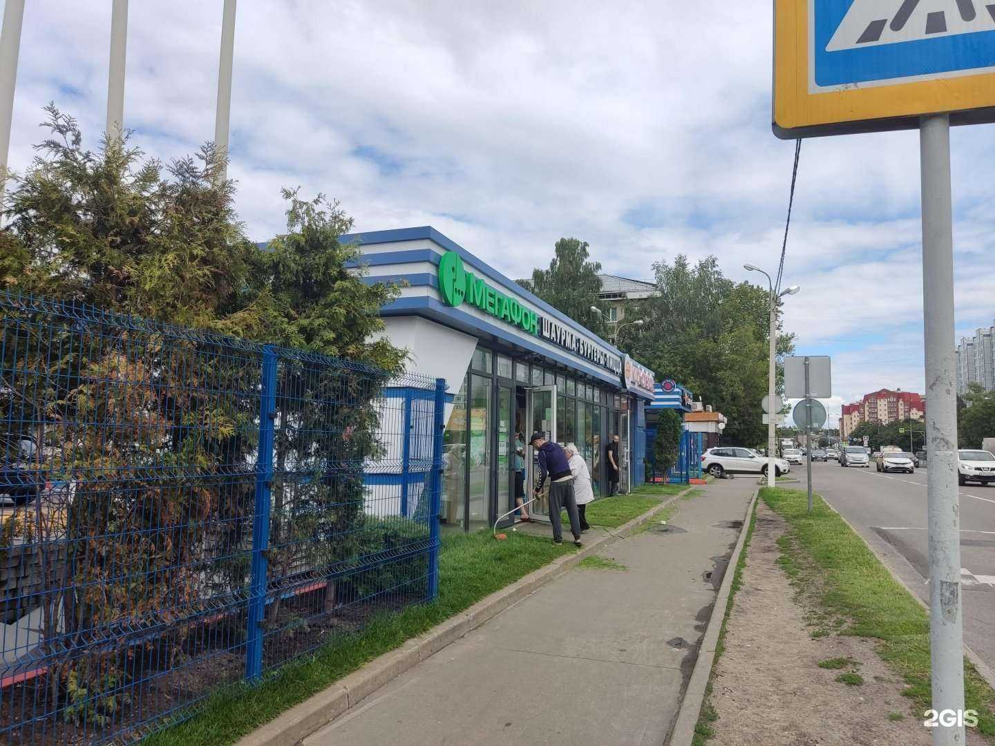 Отзывы на компанию Каравай-Св в Королёве c фото - фотография 2 из 2