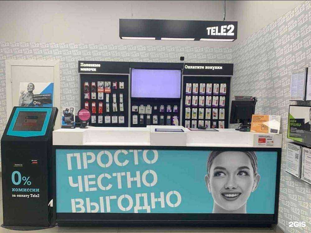 Отзывы на компанию t2 в Орле c фото