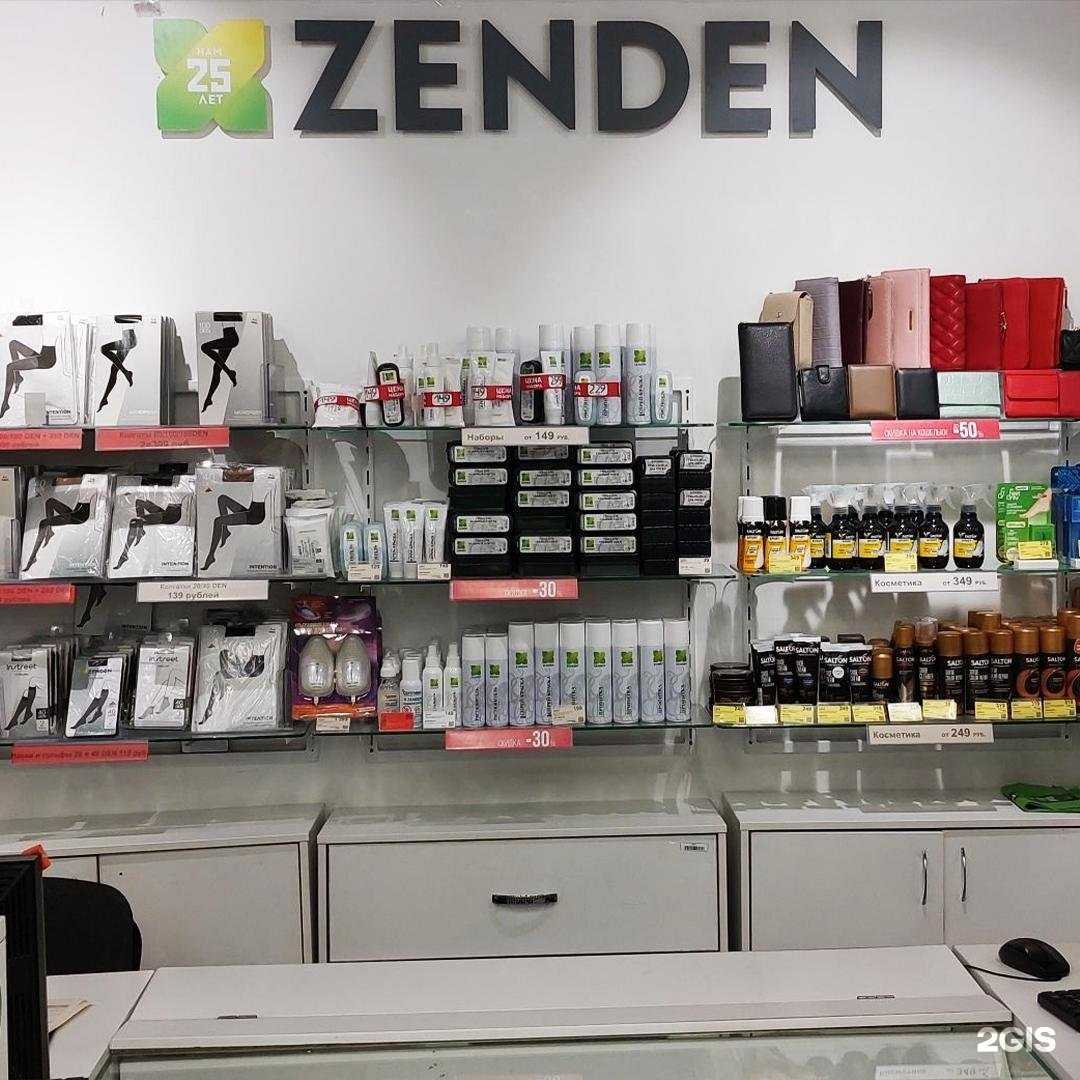 Отзывы на компанию Zenden в Екатеринбурге c фото