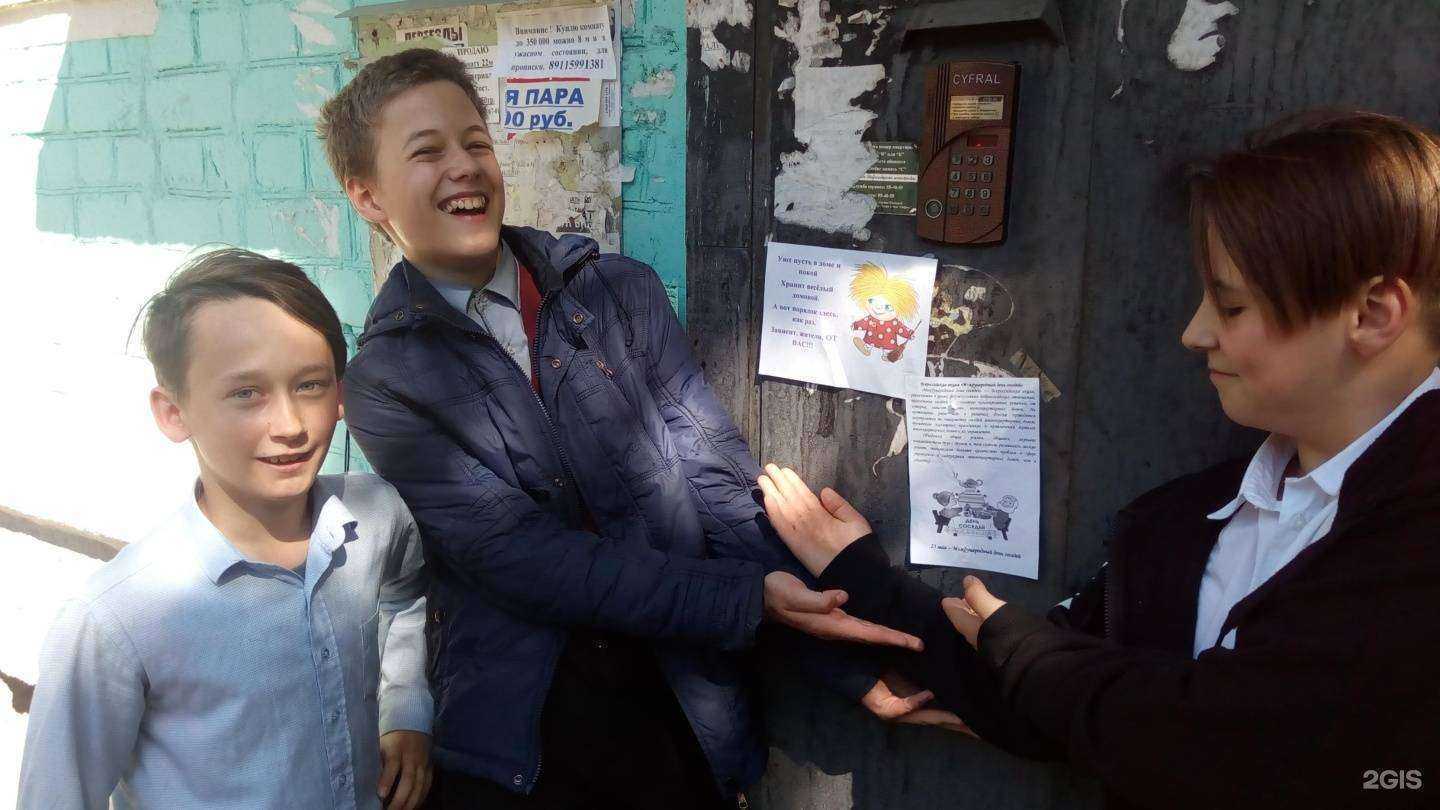 Отзывы на компанию Средняя школа №12 в г. Северодвинск c фото