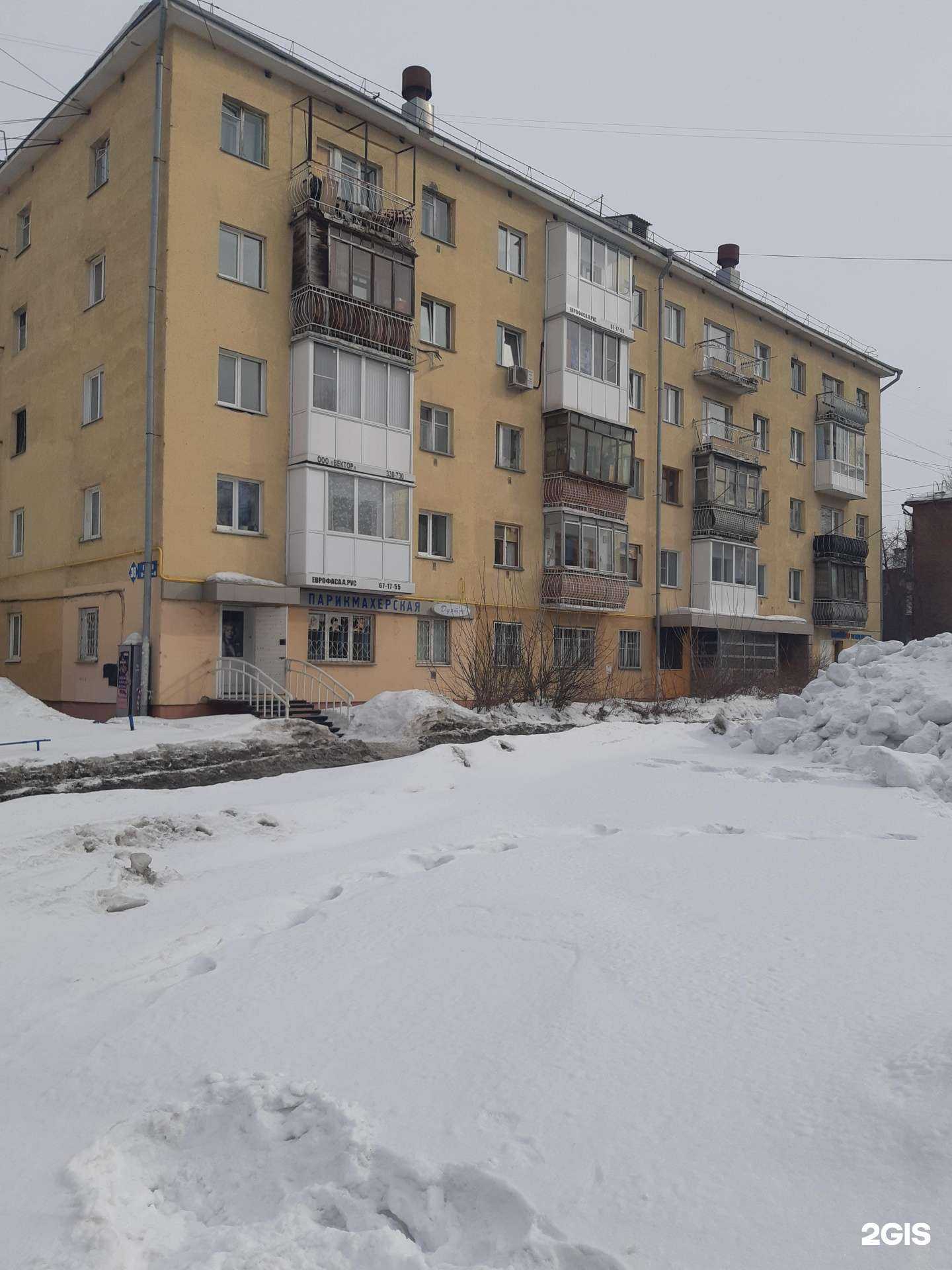 Отзывы на компанию Дуэт+ в Кемерове c фото - фотография 2 из 2