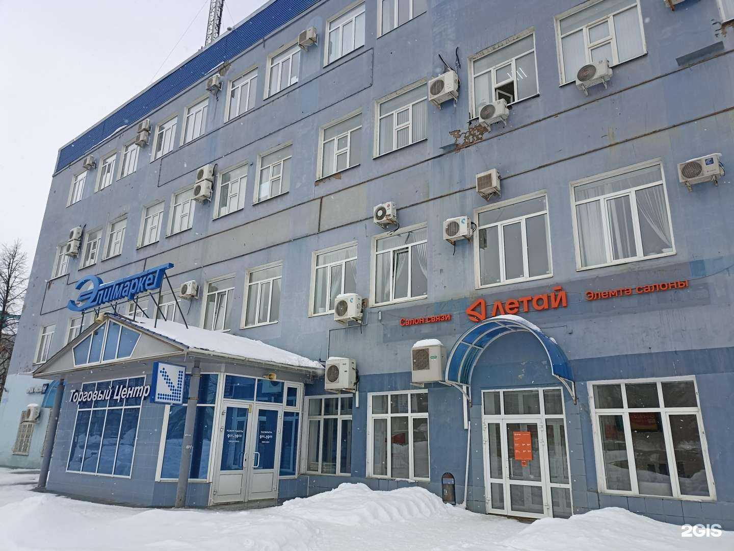 Отзывы на компанию Таттелеком в Альметьевске c фото - фотография 2 из 2