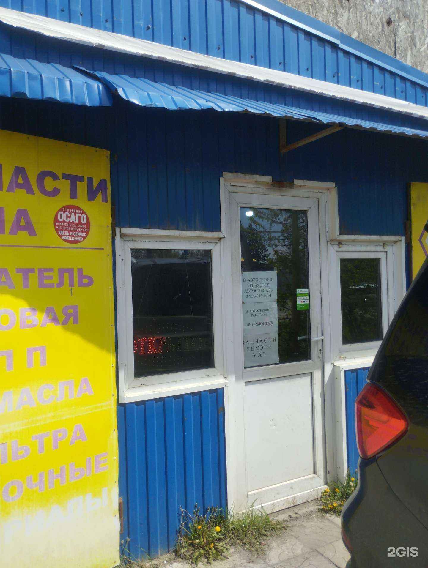 Отзывы на компанию Автокомплекс в Ростове-на-Дону c фото