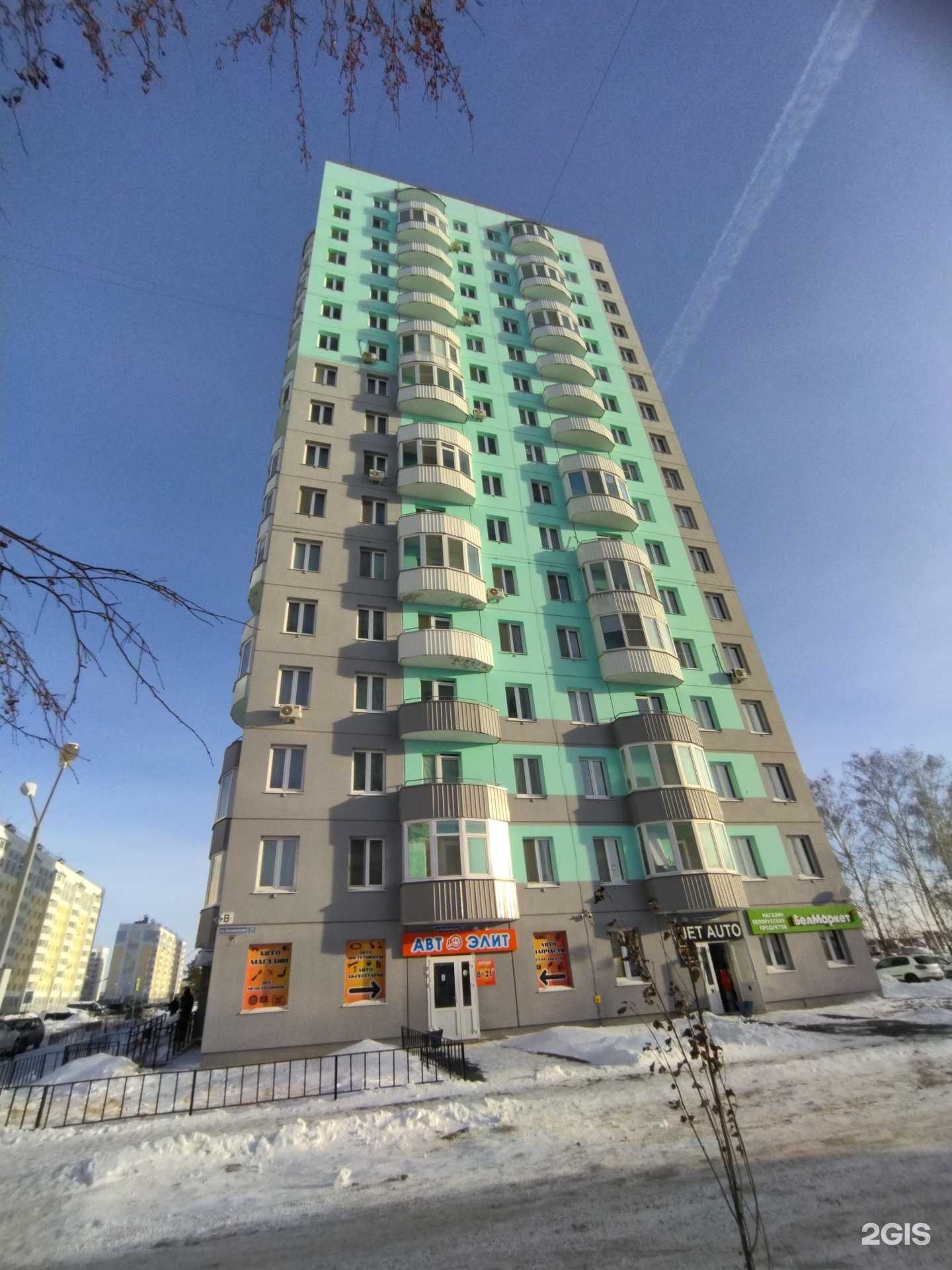 Отзывы на компанию Автоэлит в Тюмени c фото - фотография 2 из 2