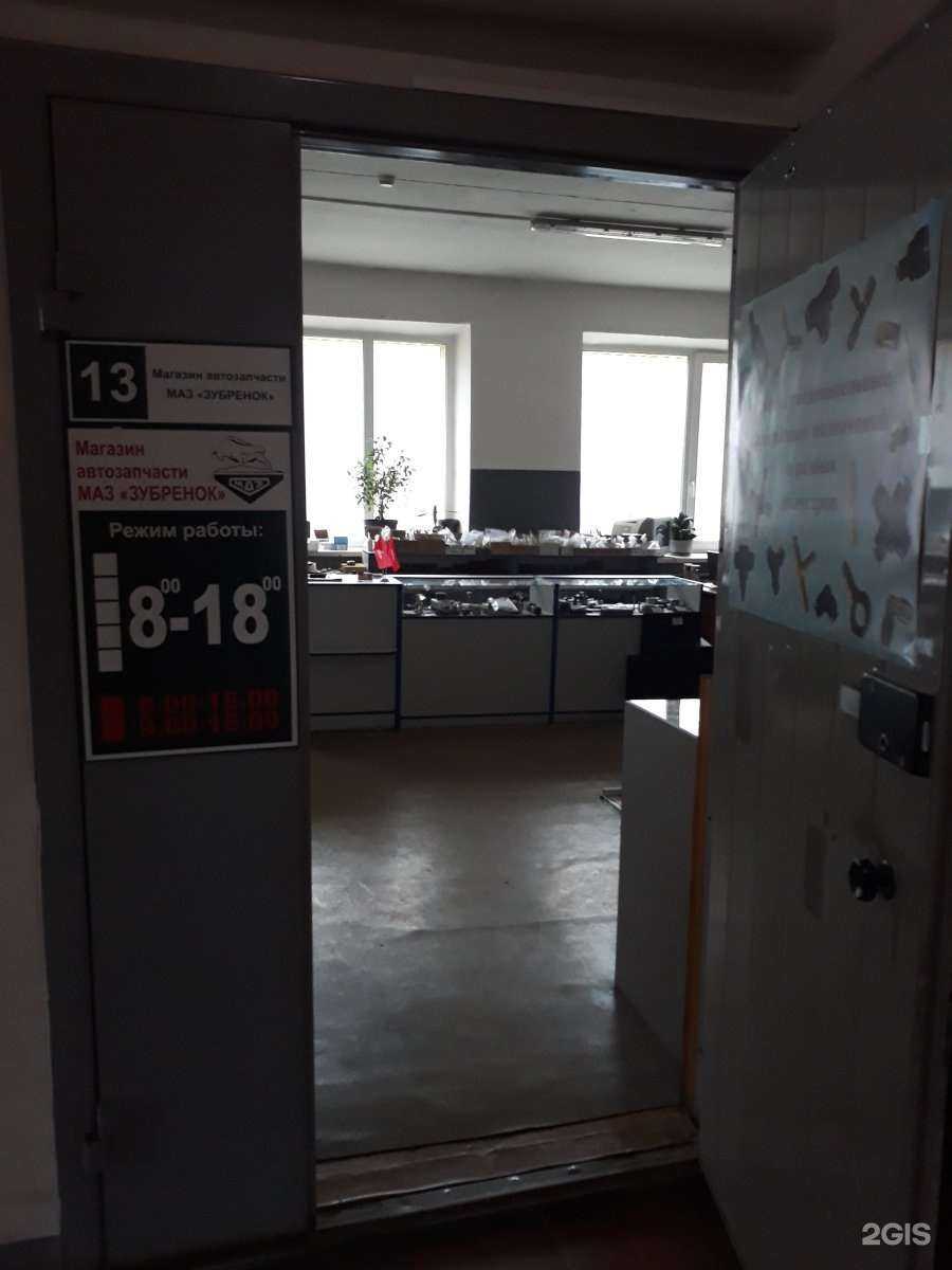 Отзывы на компанию Зубрёнок в г. Киров c фото