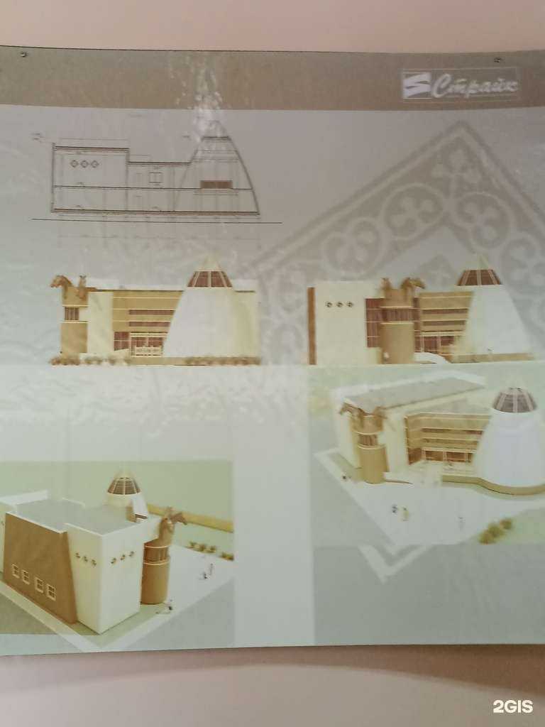 Отзывы на компанию Страйк в Якутске c фото