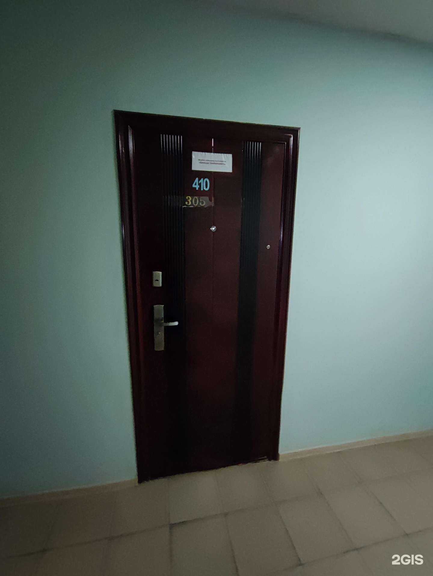 Отзывы на компанию Краснодар-Промбезопасность в г. Краснодар c фото