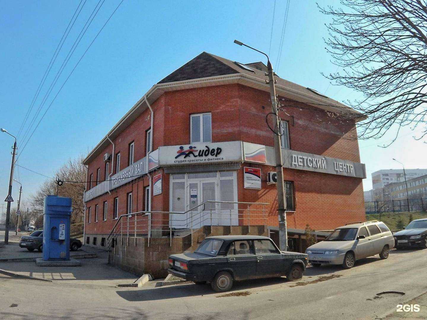 Отзывы на компанию Лидер в Туле c фото - фотография 2 из 2