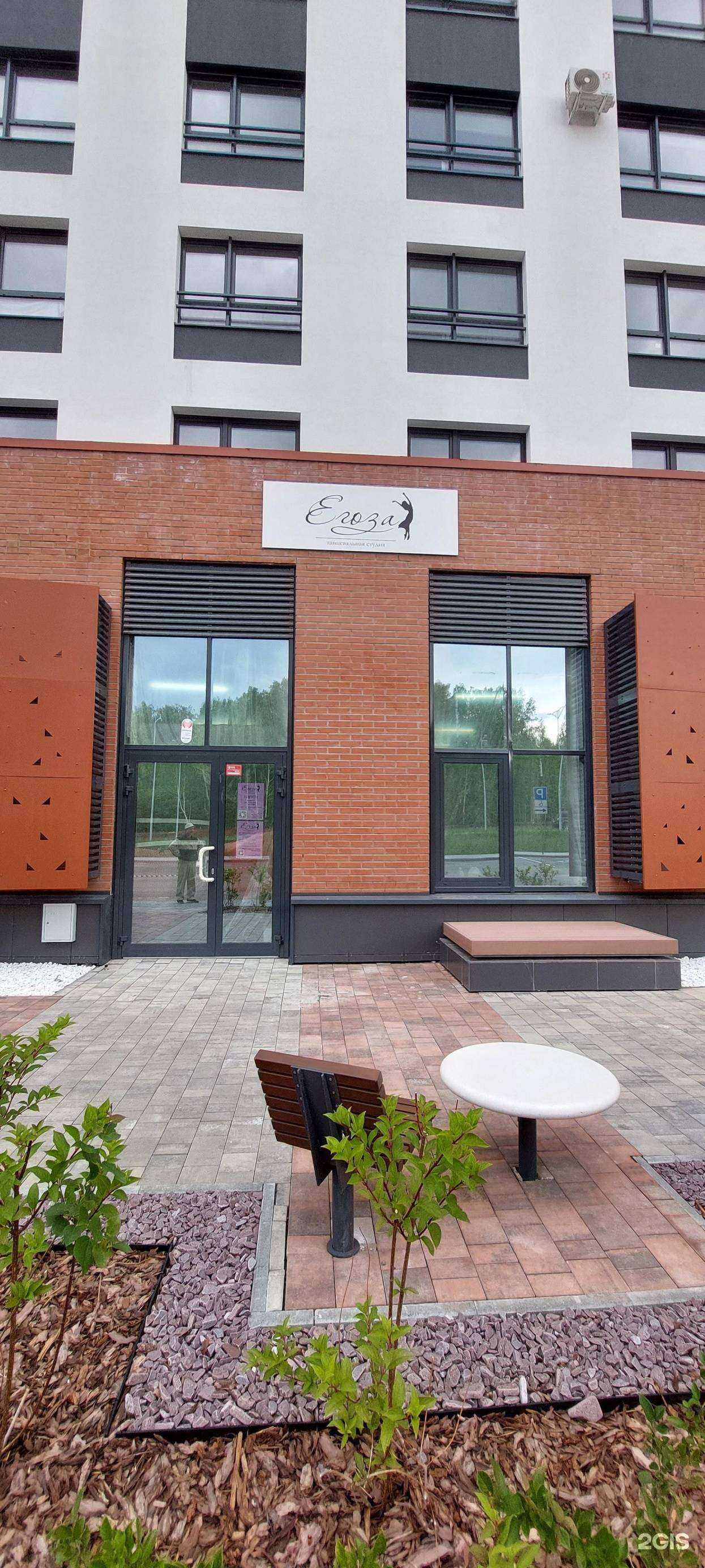 Отзывы на компанию Егоза в Челябинске c фото