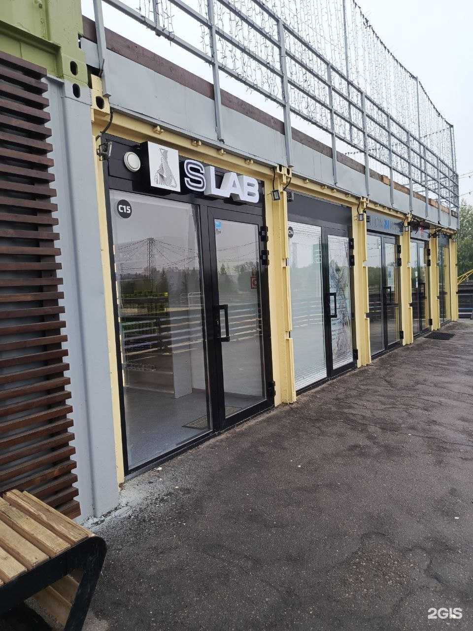 Отзывы на компанию S. Lab в г. Омск c фото