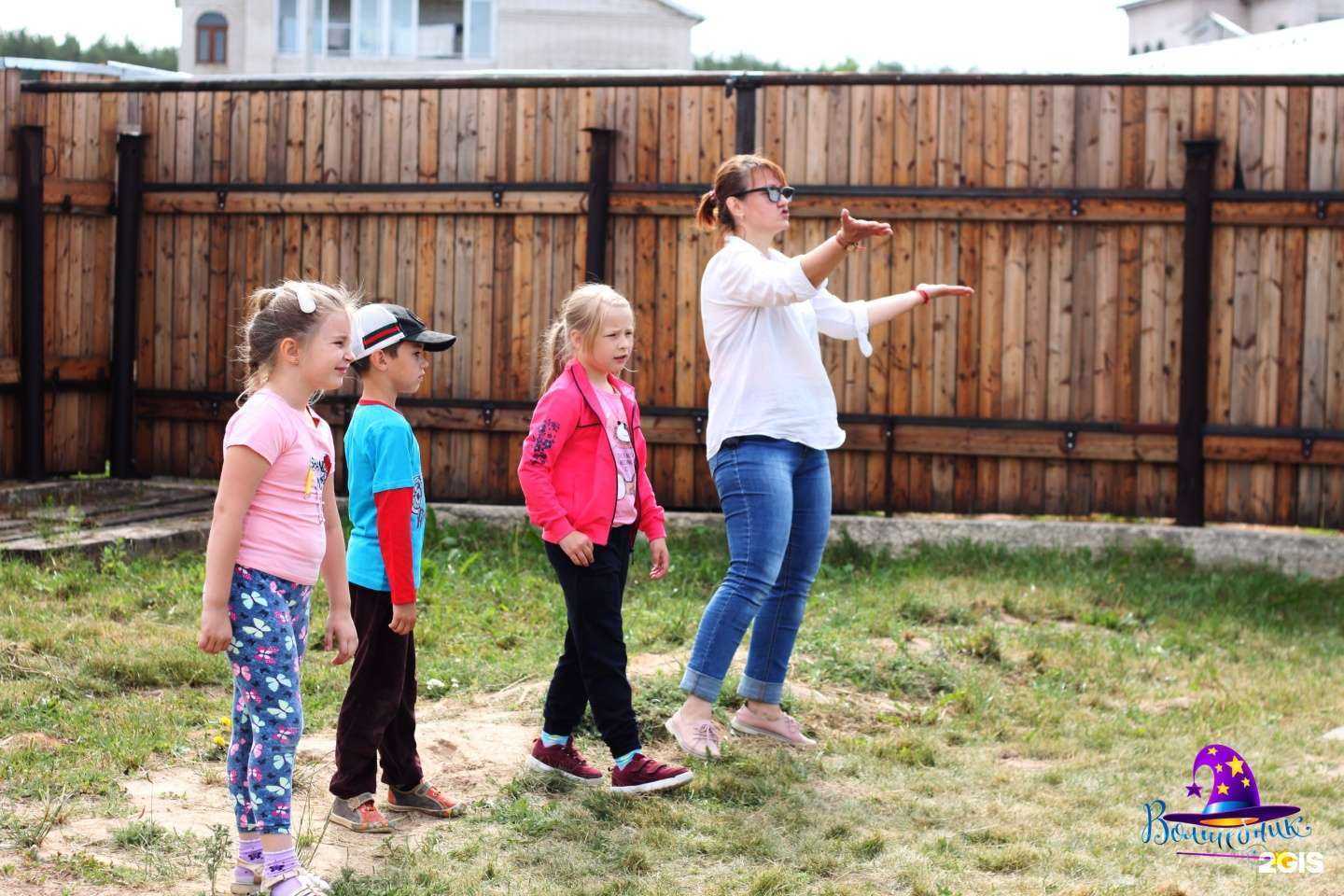 Отзывы на компанию Волшебник в г. Ковров c фото