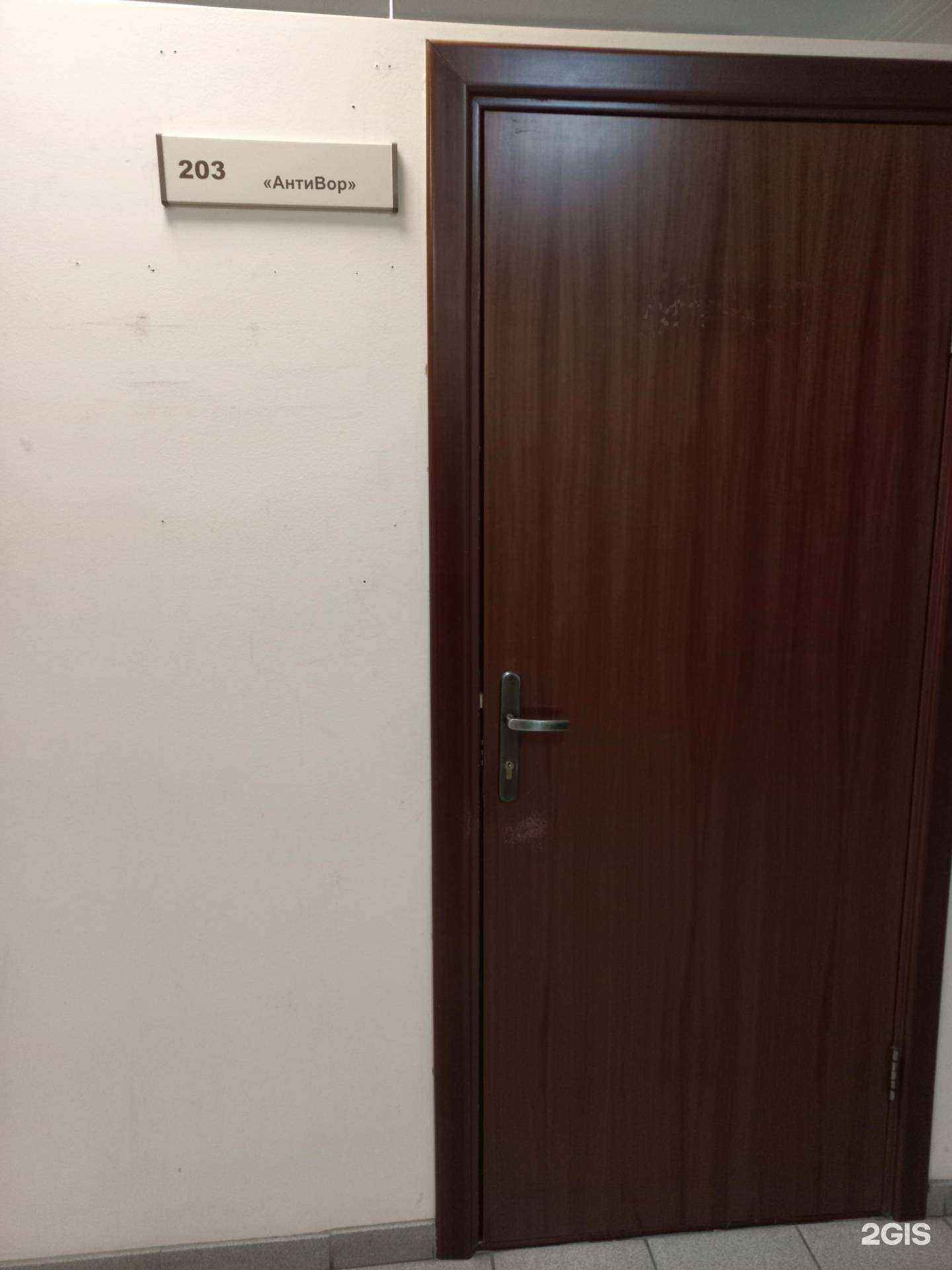 Отзывы на компанию Антивор в Иркутске c фото