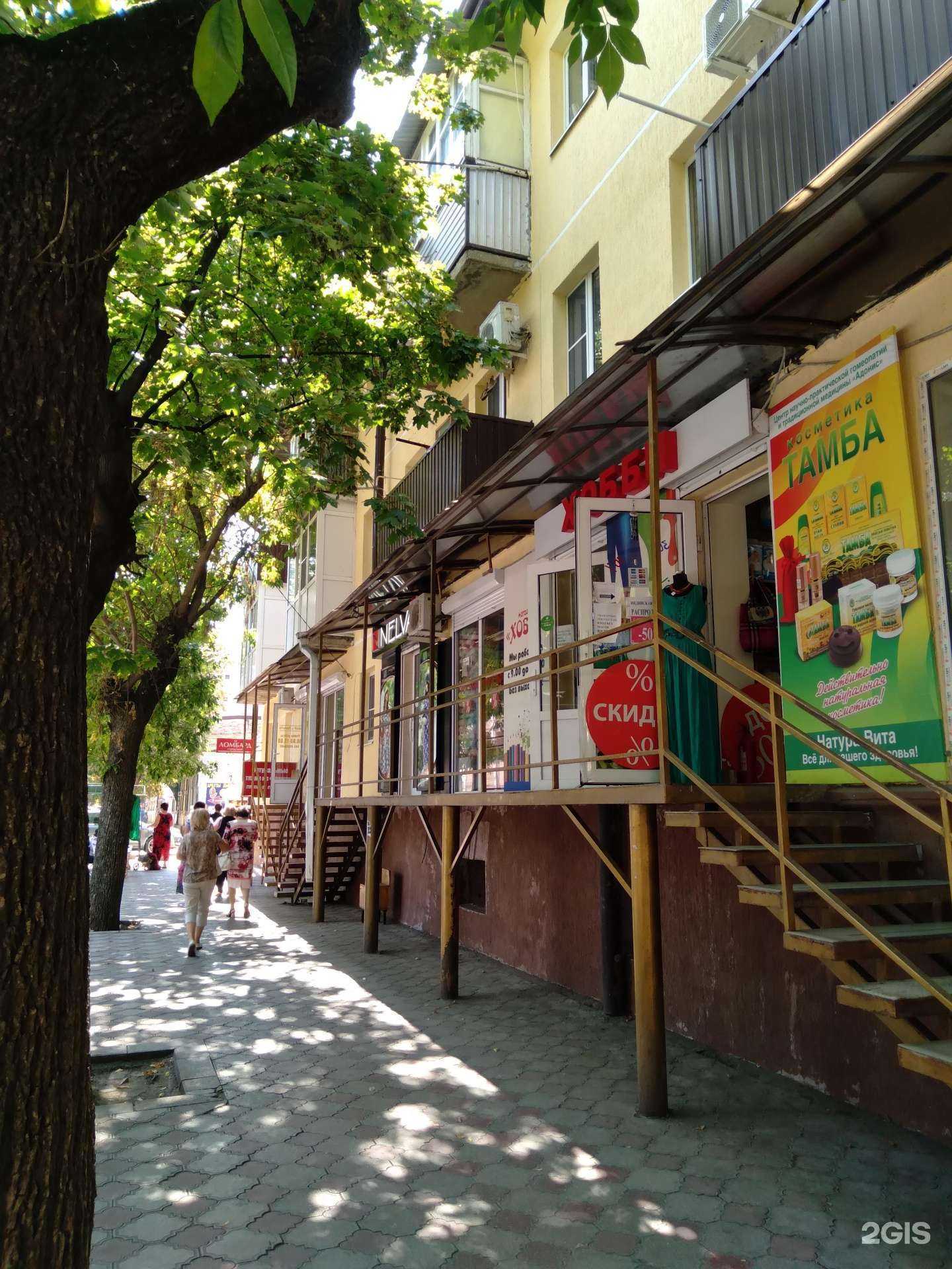 Отзывы на компанию Ломбард Городской в Ессентуках c фото - фотография 2 из 2