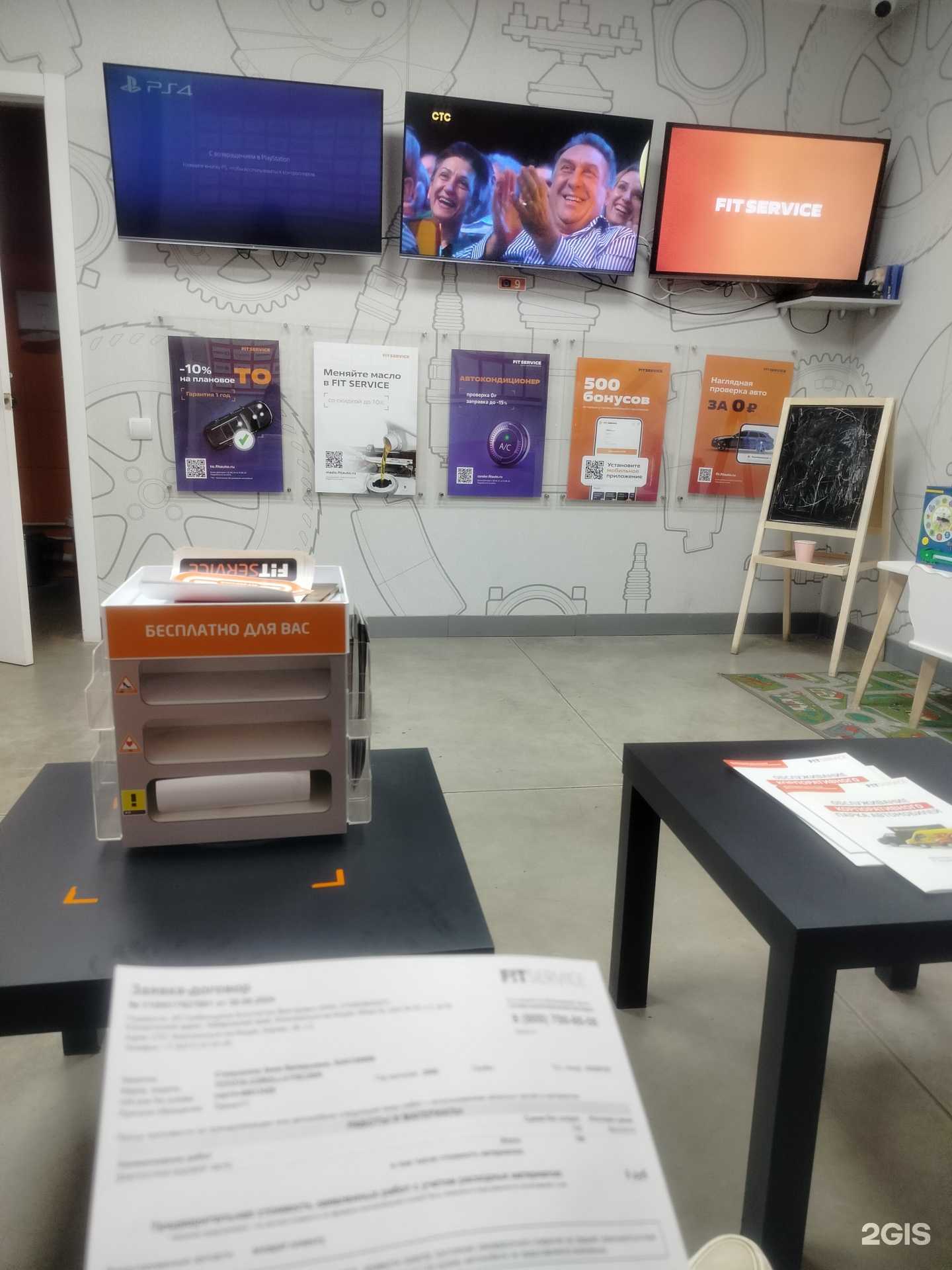 Отзывы на компанию Профи в Комсомольске-на-Амуре c фото - фотография 2 из 2