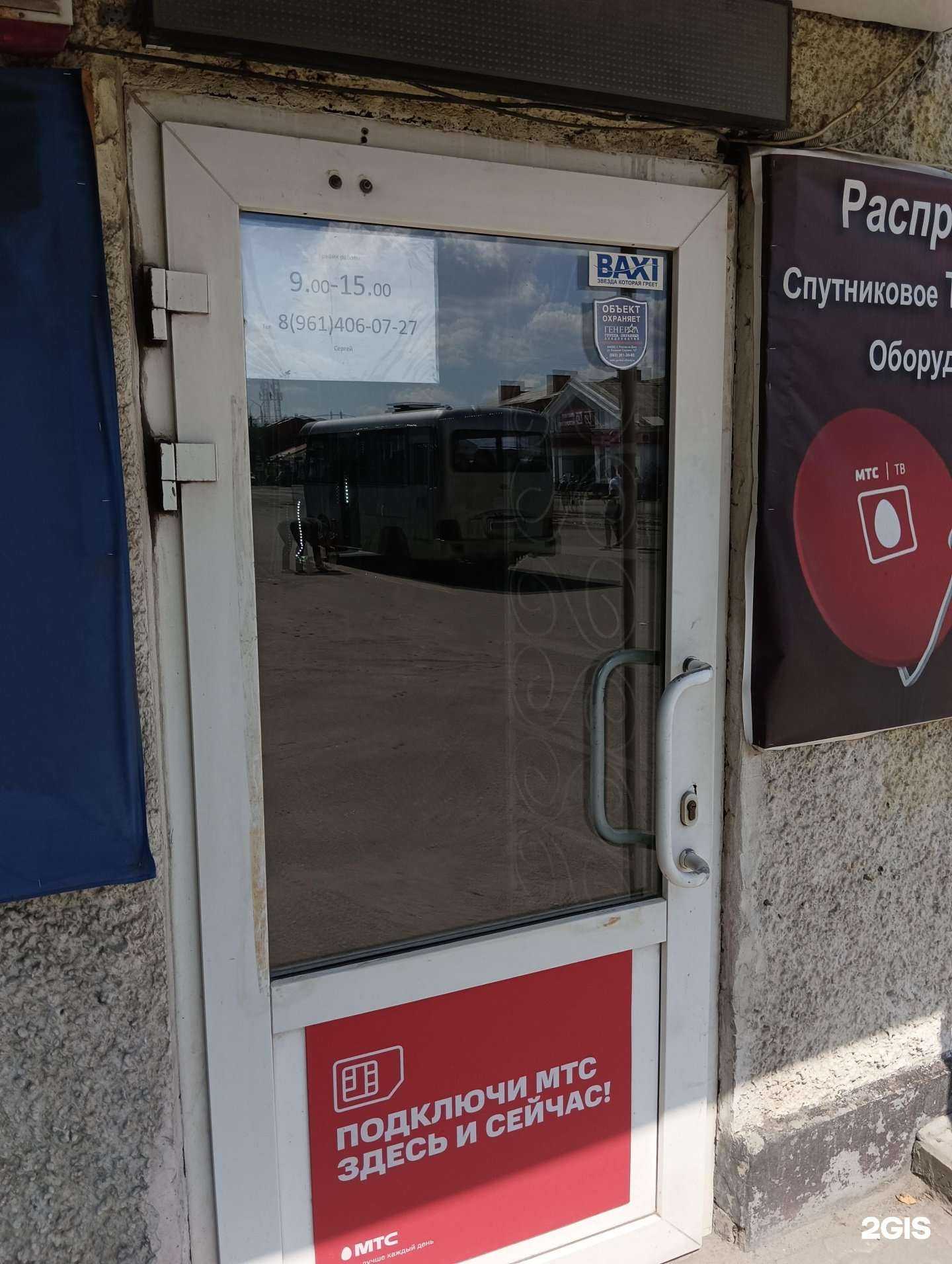 Отзывы на компанию Электроника Мария в Новошахтинске c фото