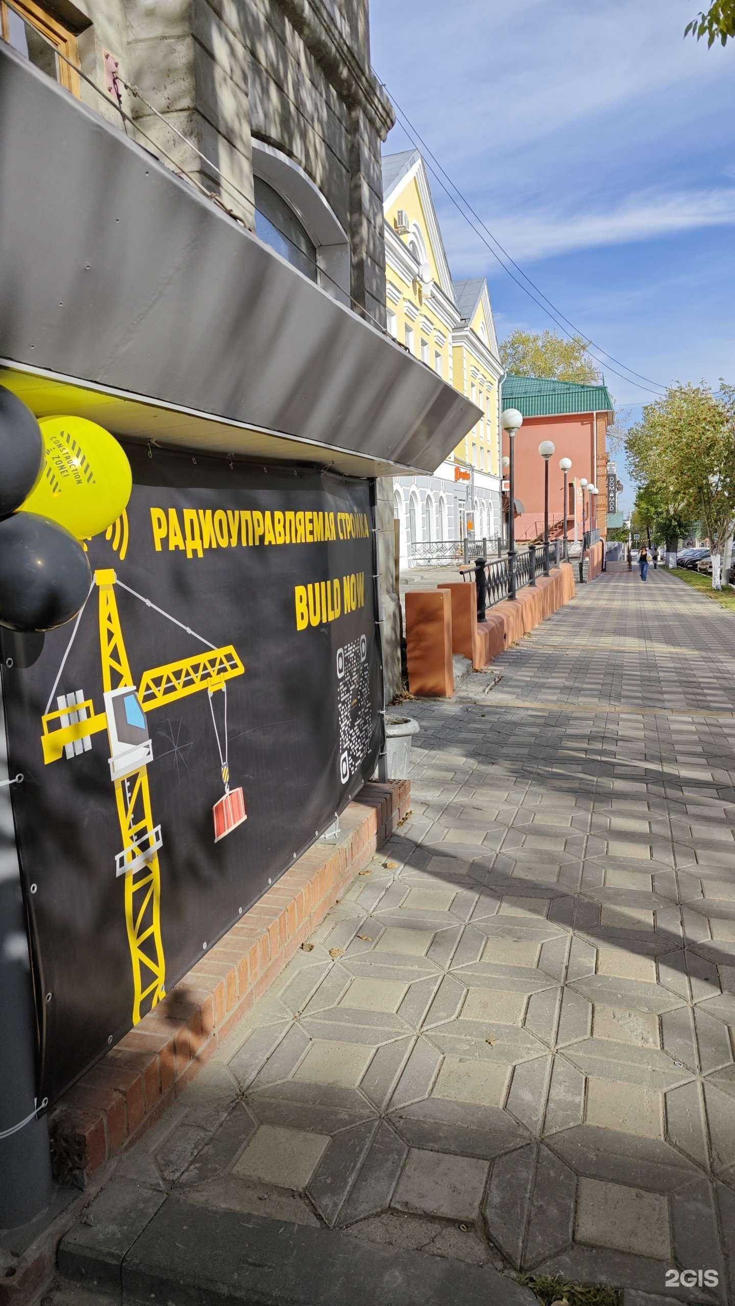 Отзывы на компанию Build Now в г. Киров c фото