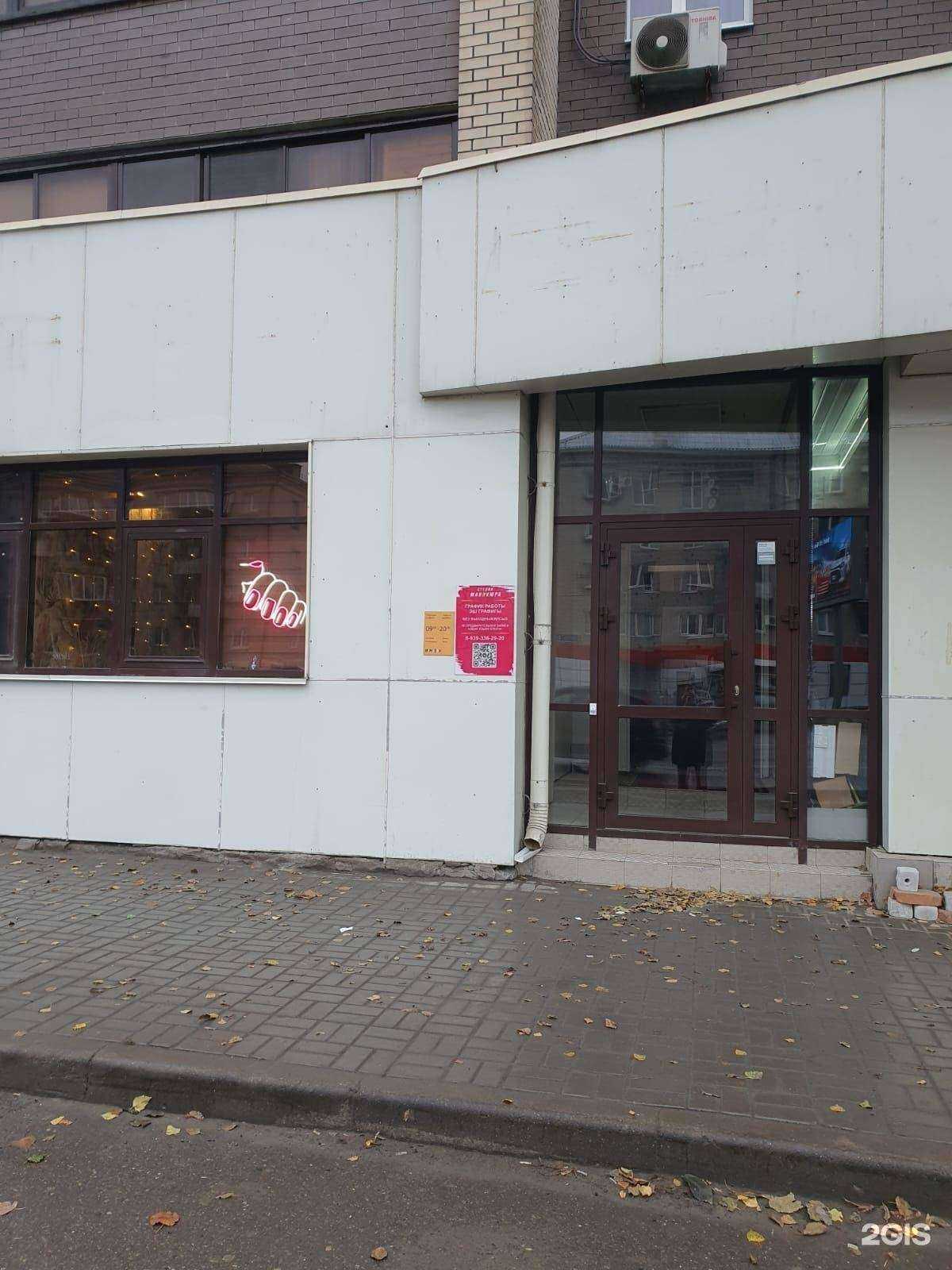 Отзывы на компанию Дент-а-мед в Казани c фото - фотография 2 из 2