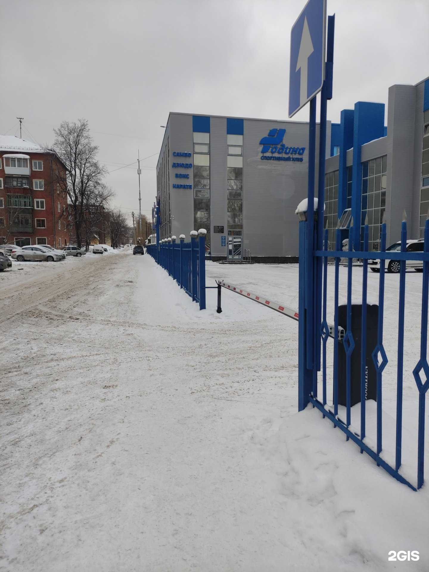 Отзывы на компанию СШОР по самбо и дзюдо в г. Екатеринбург c фото