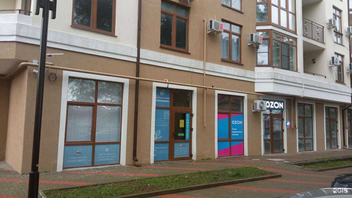 Отзывы на компанию Зубная нить в Геленджике c фото